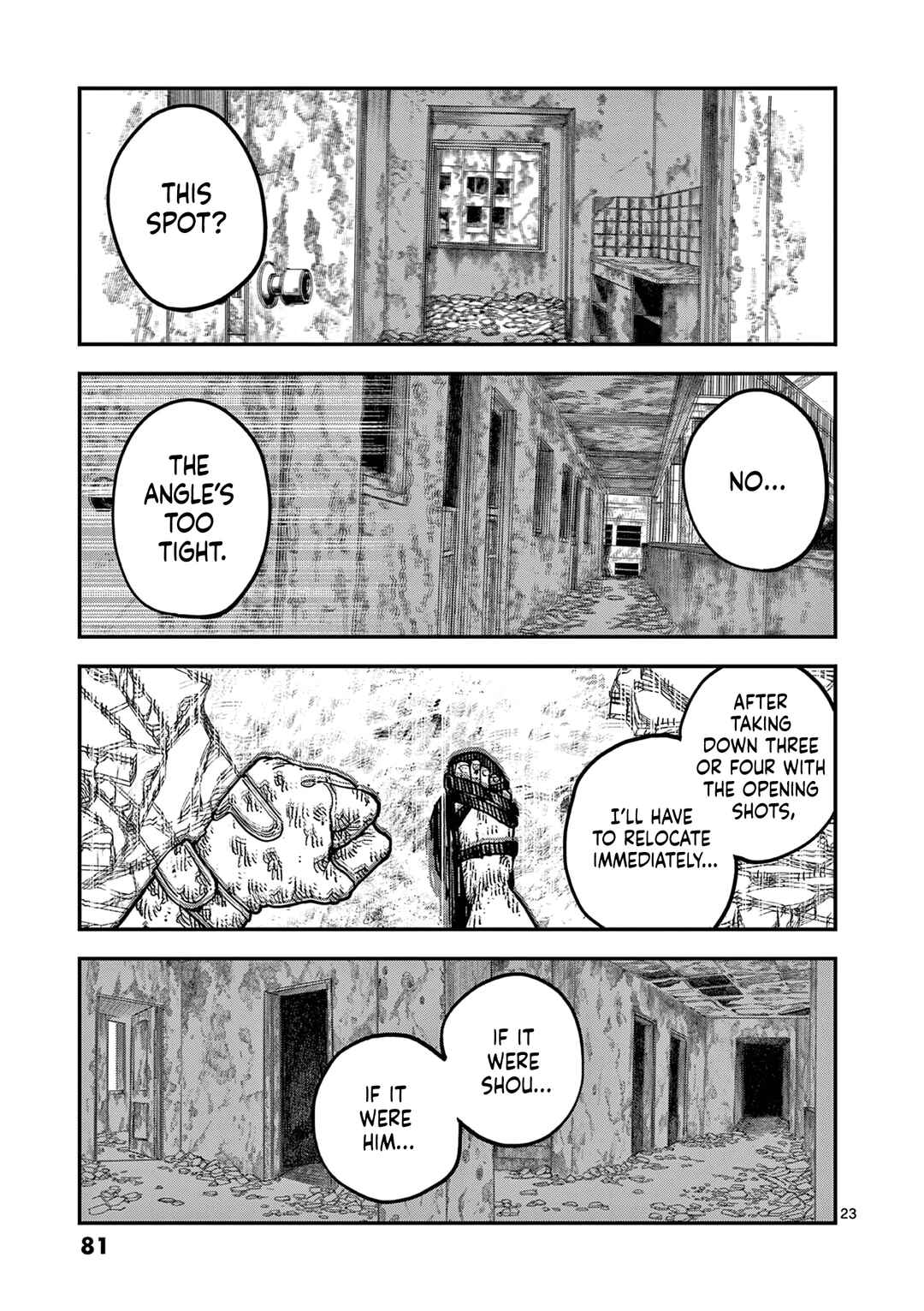 Miharu no Senjou Chapter 8 - Page 23