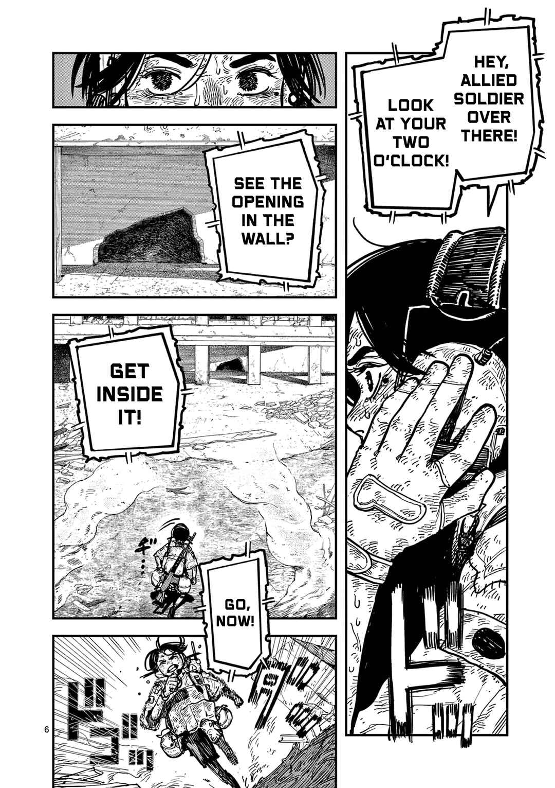 Miharu no Senjou Chapter 8 - Page 6