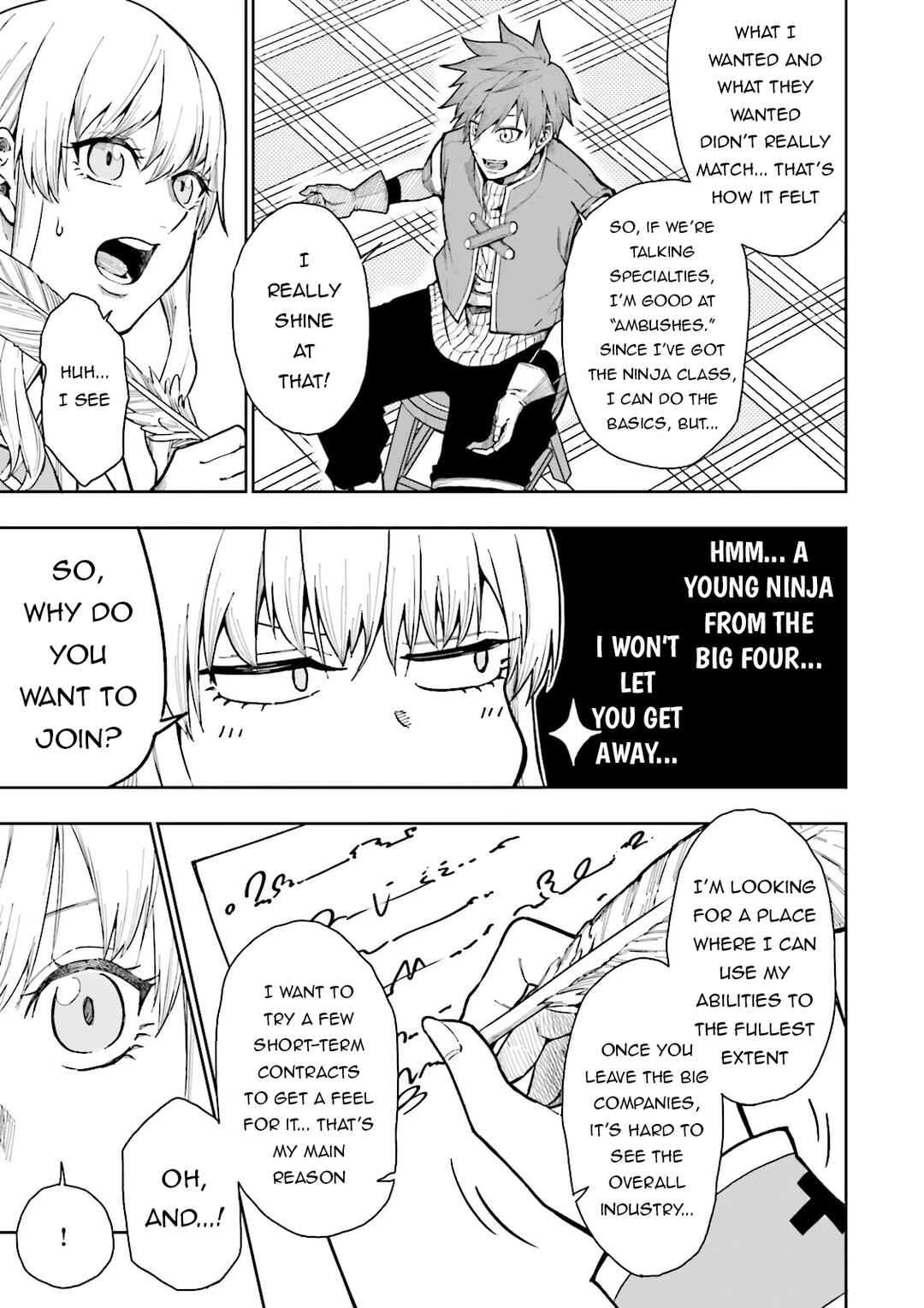Job ga Ninja no Kuse ni Yakamashi Sugiru daro Chapter 1 - Page 12