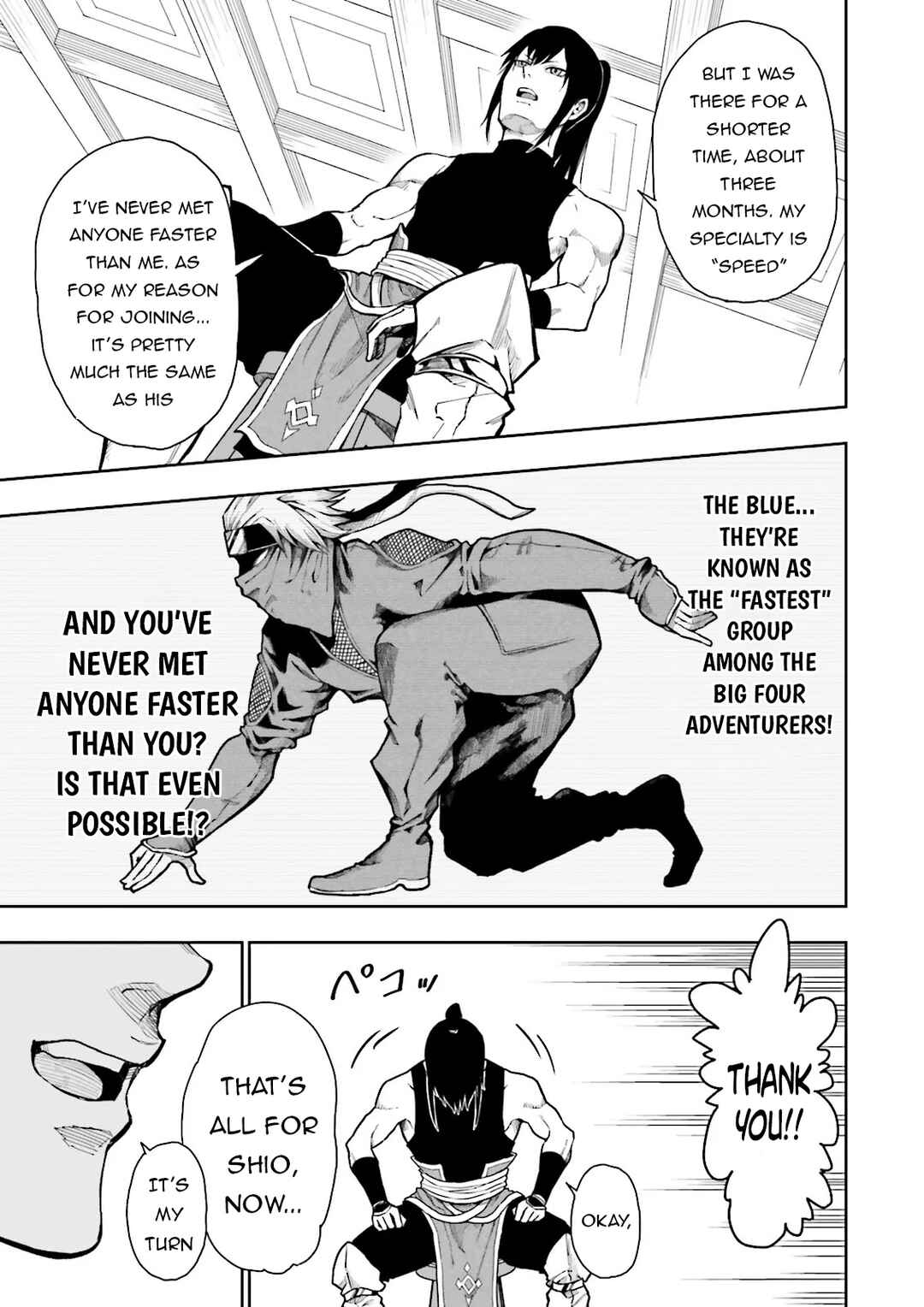 Job ga Ninja no Kuse ni Yakamashi Sugiru daro Chapter 1 - Page 16