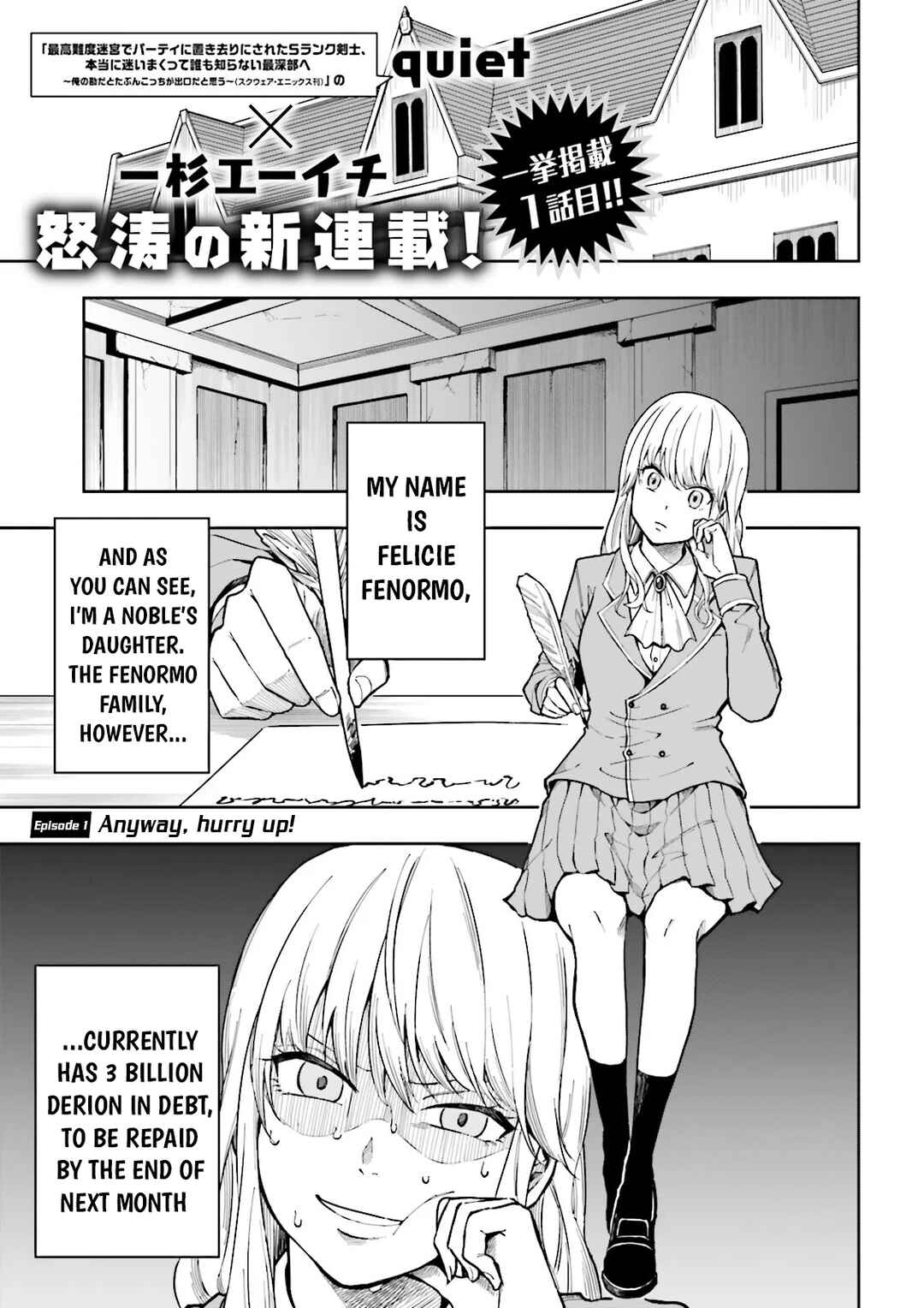 Job ga Ninja no Kuse ni Yakamashi Sugiru daro Chapter 1 - Page 2