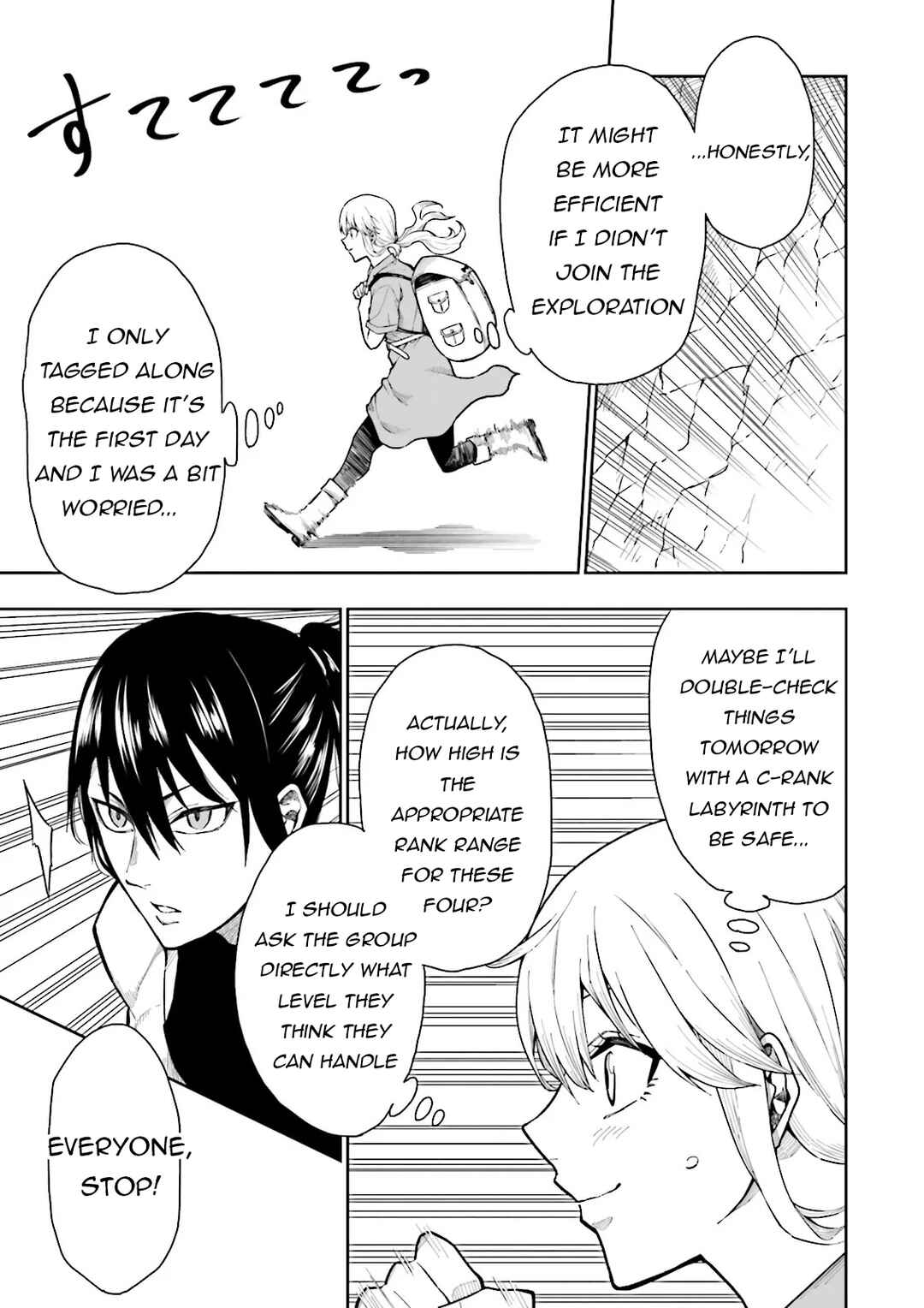 Job ga Ninja no Kuse ni Yakamashi Sugiru daro Chapter 1 - Page 36
