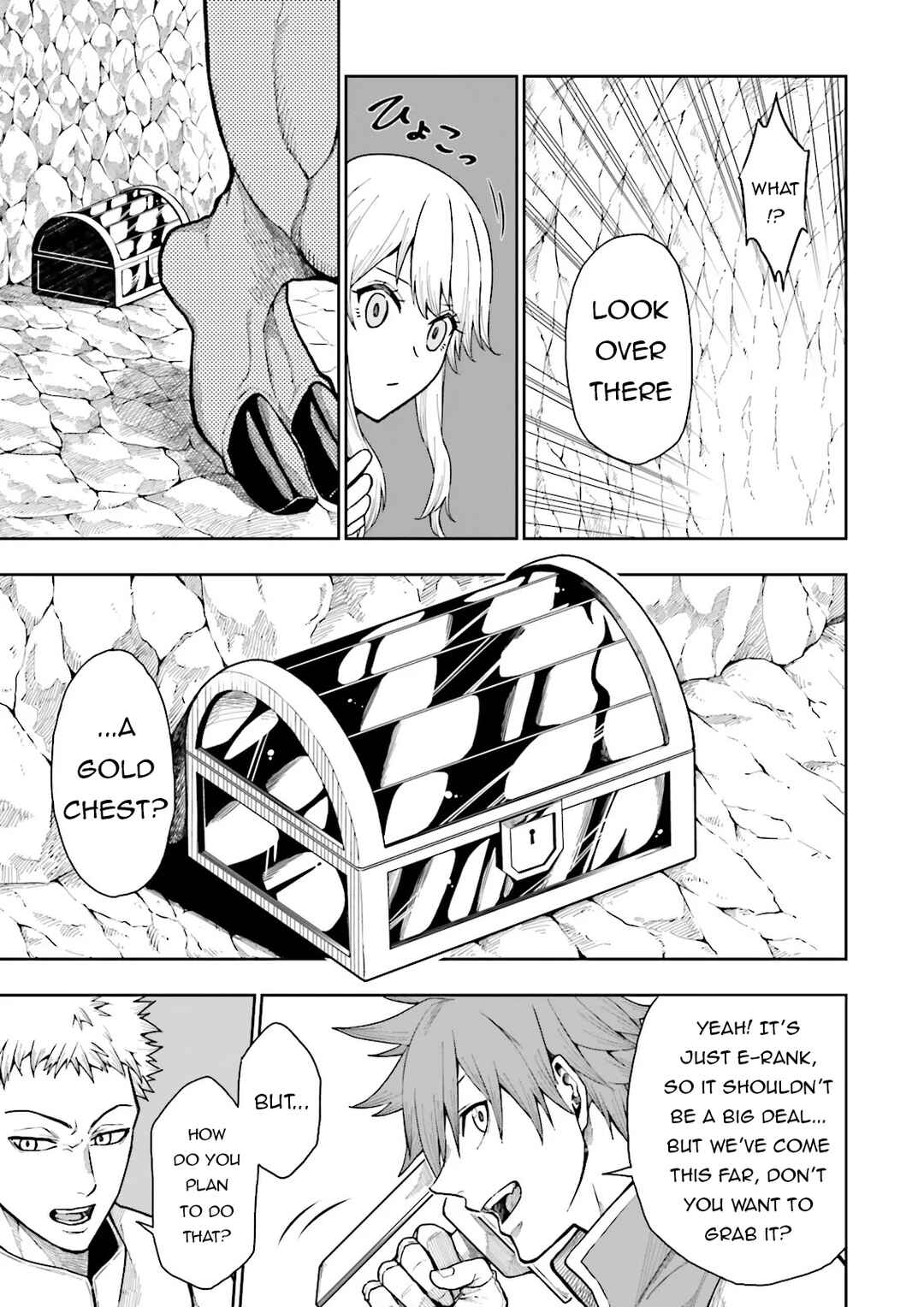 Job ga Ninja no Kuse ni Yakamashi Sugiru daro Chapter 1 - Page 41