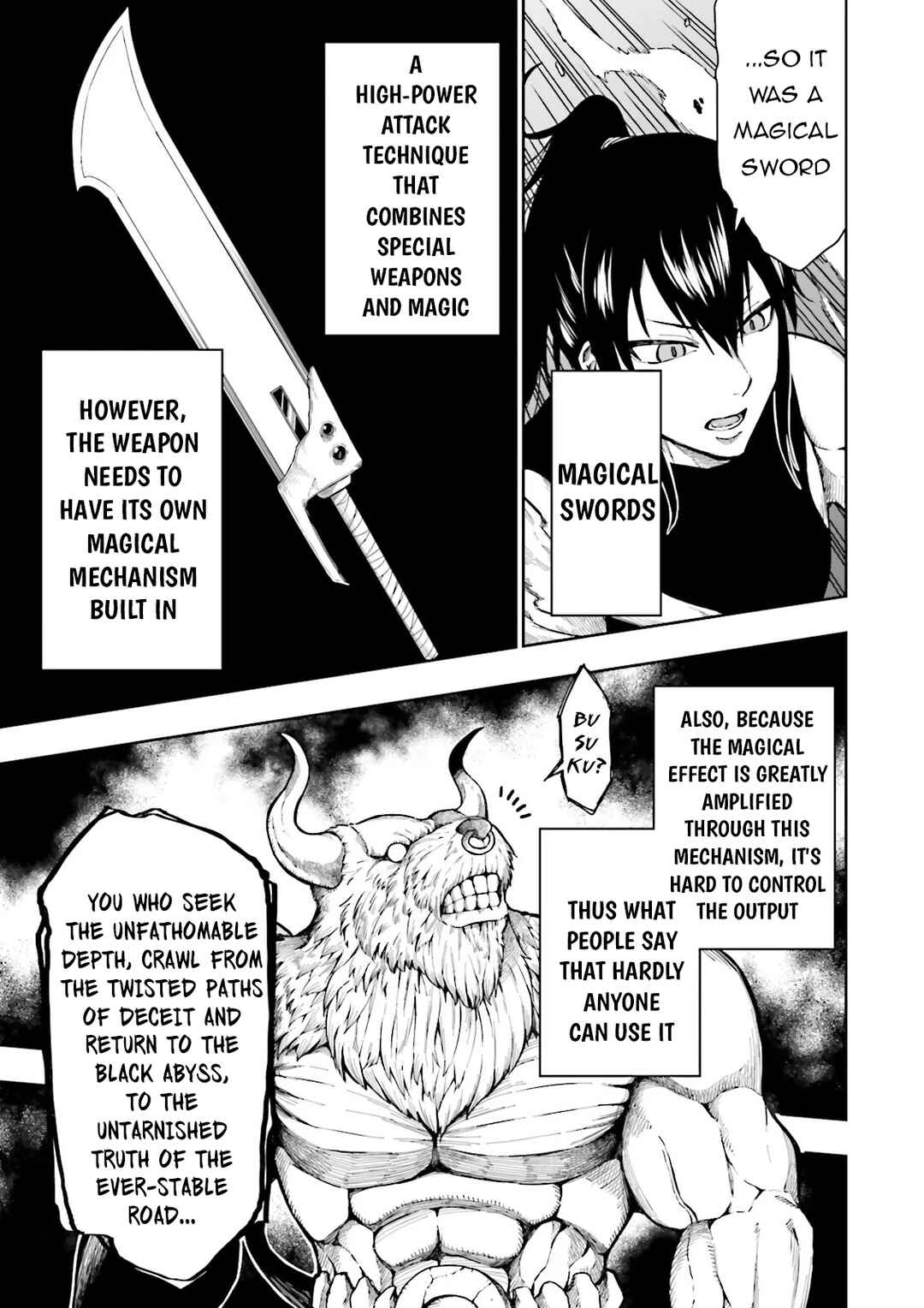 Job ga Ninja no Kuse ni Yakamashi Sugiru daro Chapter 1 - Page 47