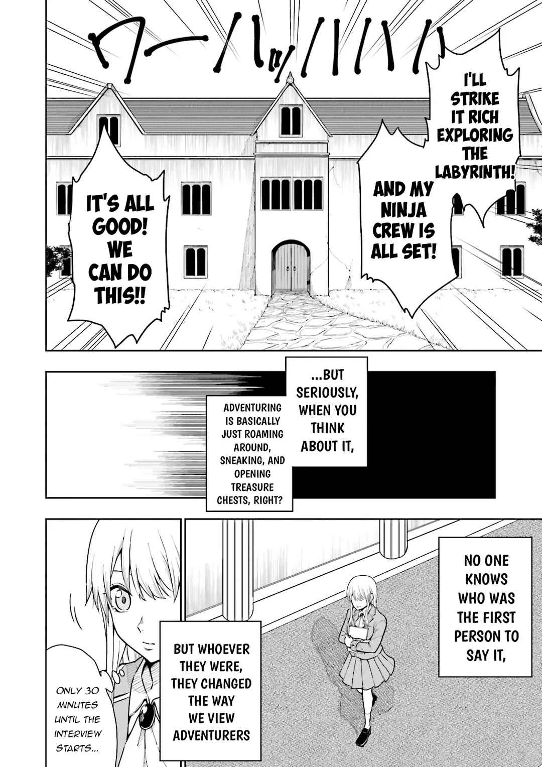 Job ga Ninja no Kuse ni Yakamashi Sugiru daro Chapter 1 - Page 5
