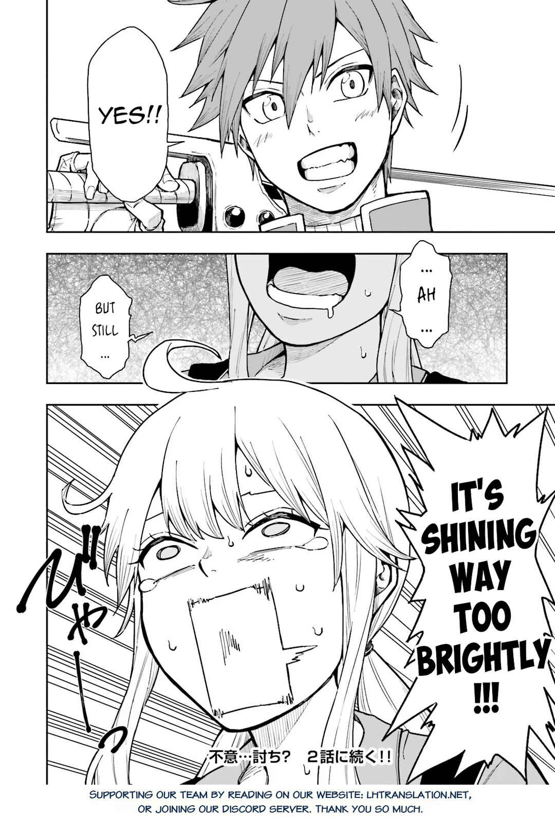 Job ga Ninja no Kuse ni Yakamashi Sugiru daro Chapter 1 - Page 53