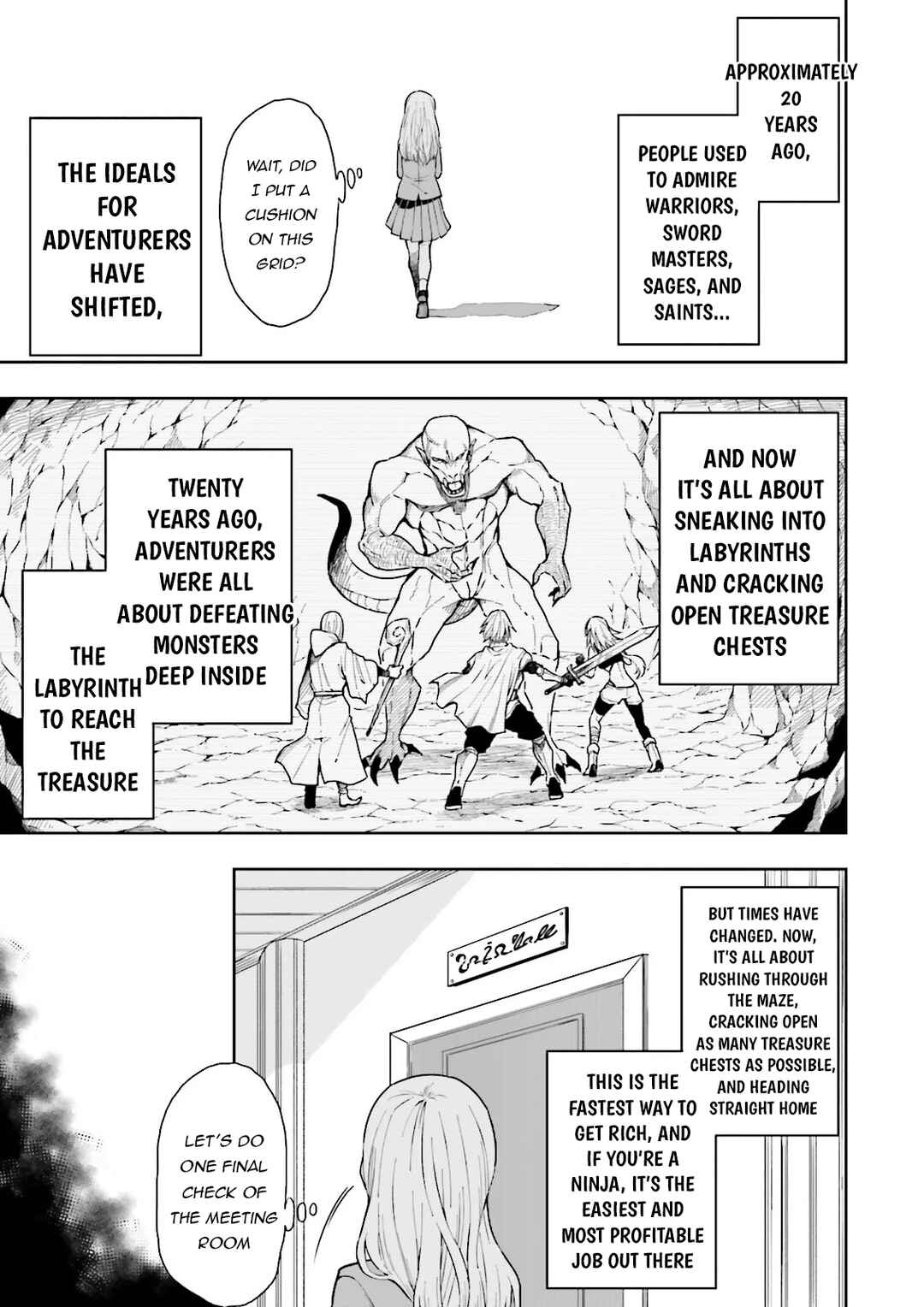 Job ga Ninja no Kuse ni Yakamashi Sugiru daro Chapter 1 - Page 6