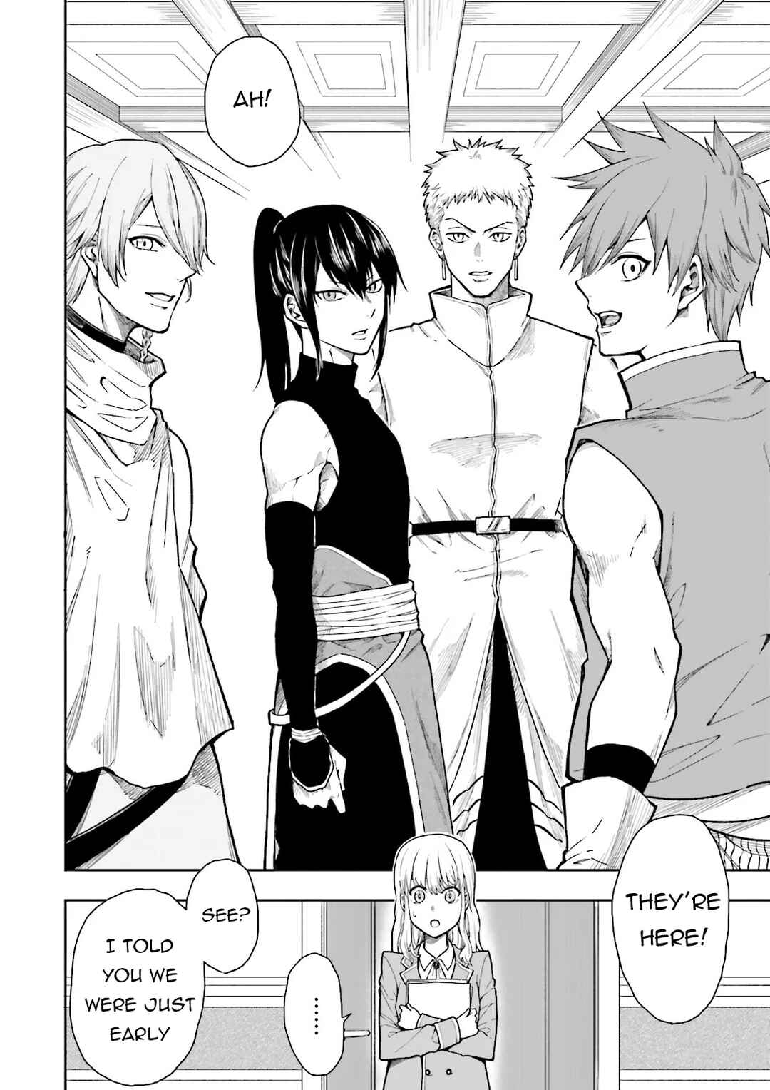 Job ga Ninja no Kuse ni Yakamashi Sugiru daro Chapter 1 - Page 7