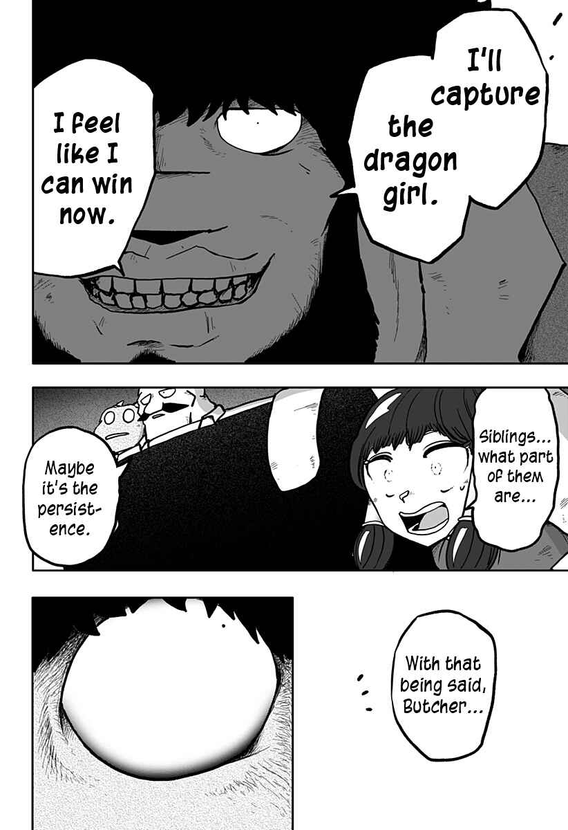 Dragon no Ko Chapter 11 - Page 11
