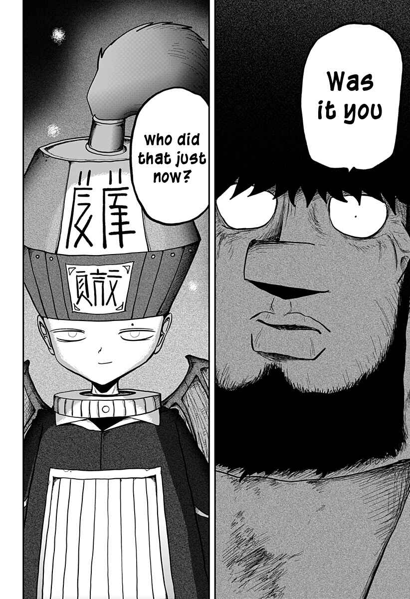 Dragon no Ko Chapter 11 - Page 15