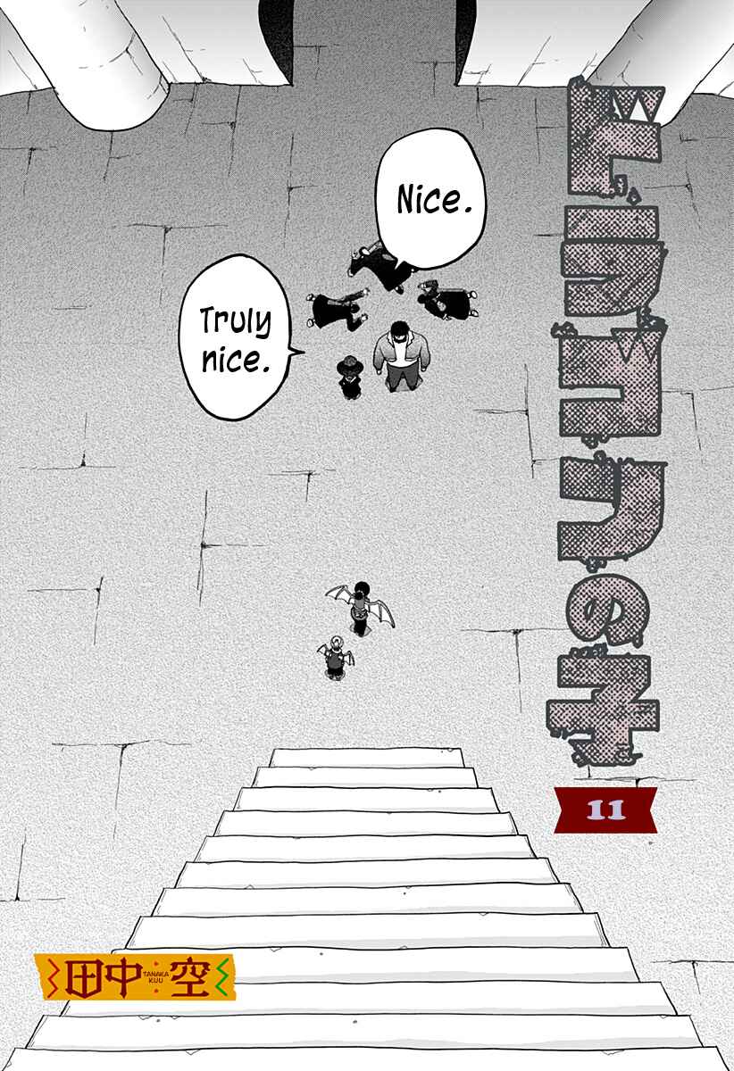 Dragon no Ko Chapter 11 - Page 2