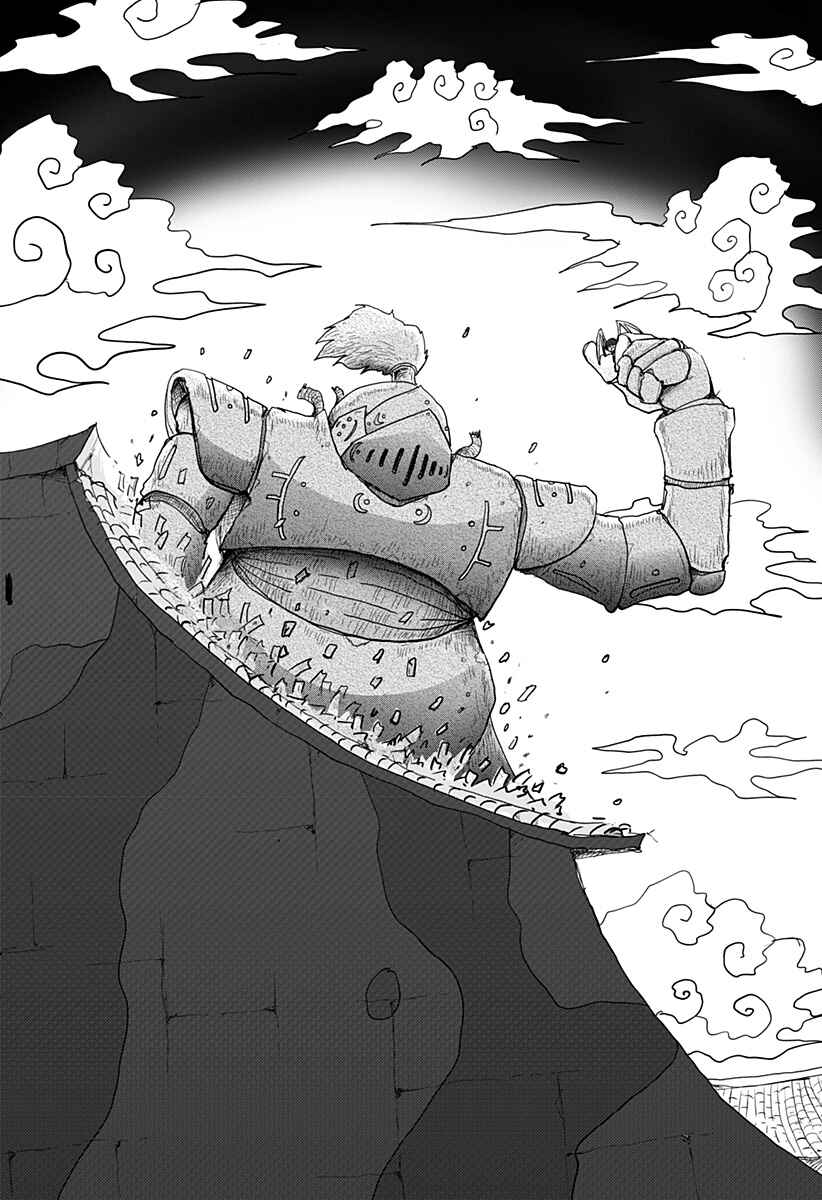 Dragon no Ko Chapter 11 - Page 22