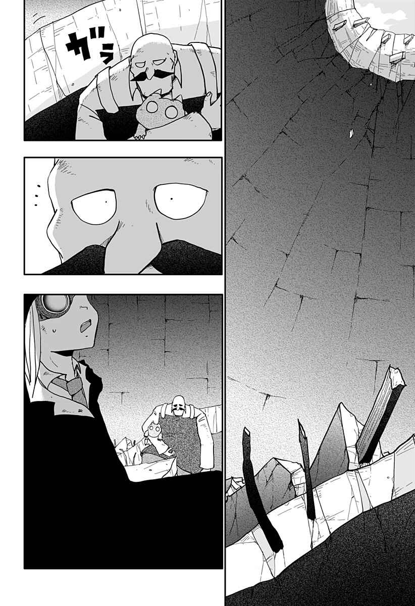 Dragon no Ko Chapter 11 - Page 26
