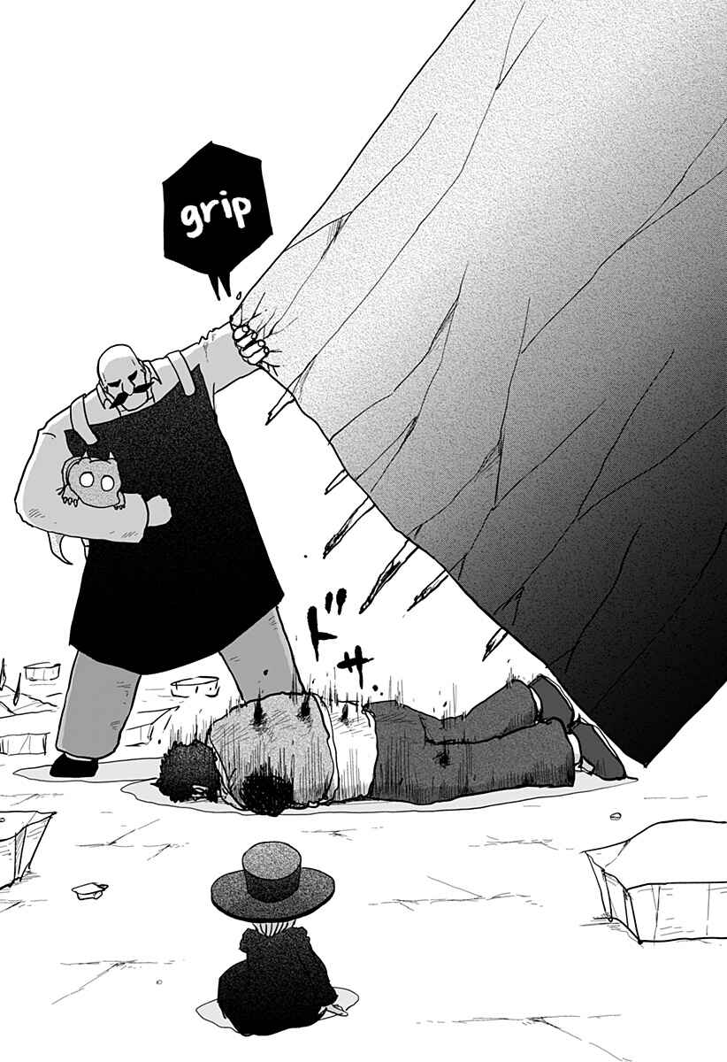 Dragon no Ko Chapter 11 - Page 30