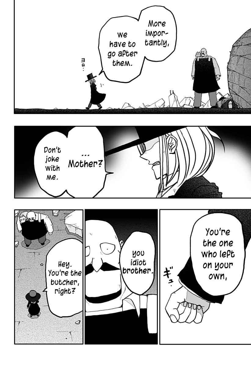 Dragon no Ko Chapter 11 - Page 32