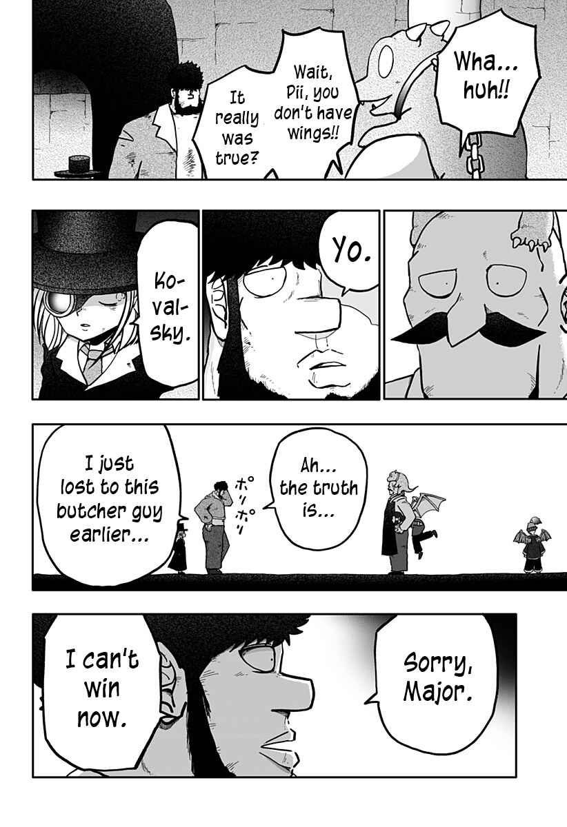 Dragon no Ko Chapter 11 - Page 5