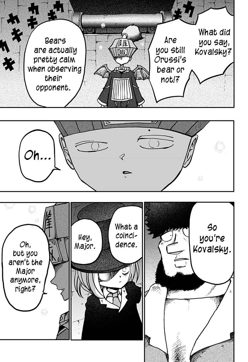 Dragon no Ko Chapter 11 - Page 6