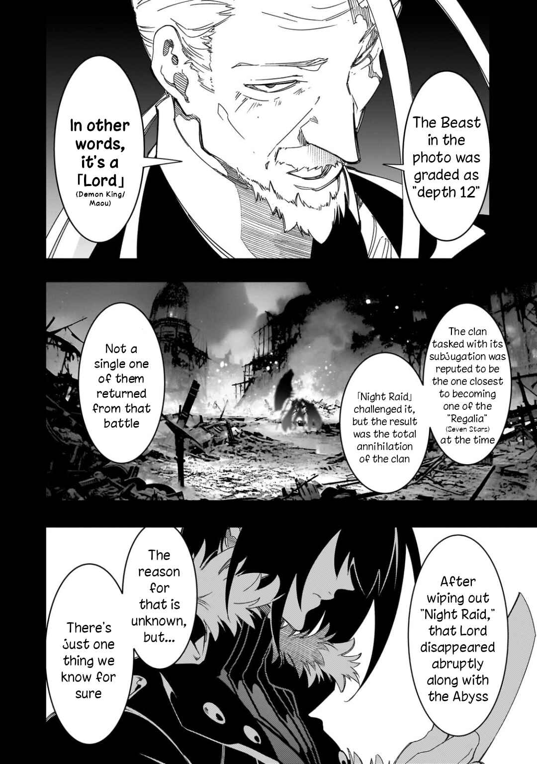 Saikyou no Shienshoku "Wajutsushi" de Aru Ore wa Sekai Saikyou Clan wo Shitagaeru Chapter 43 - Page 8