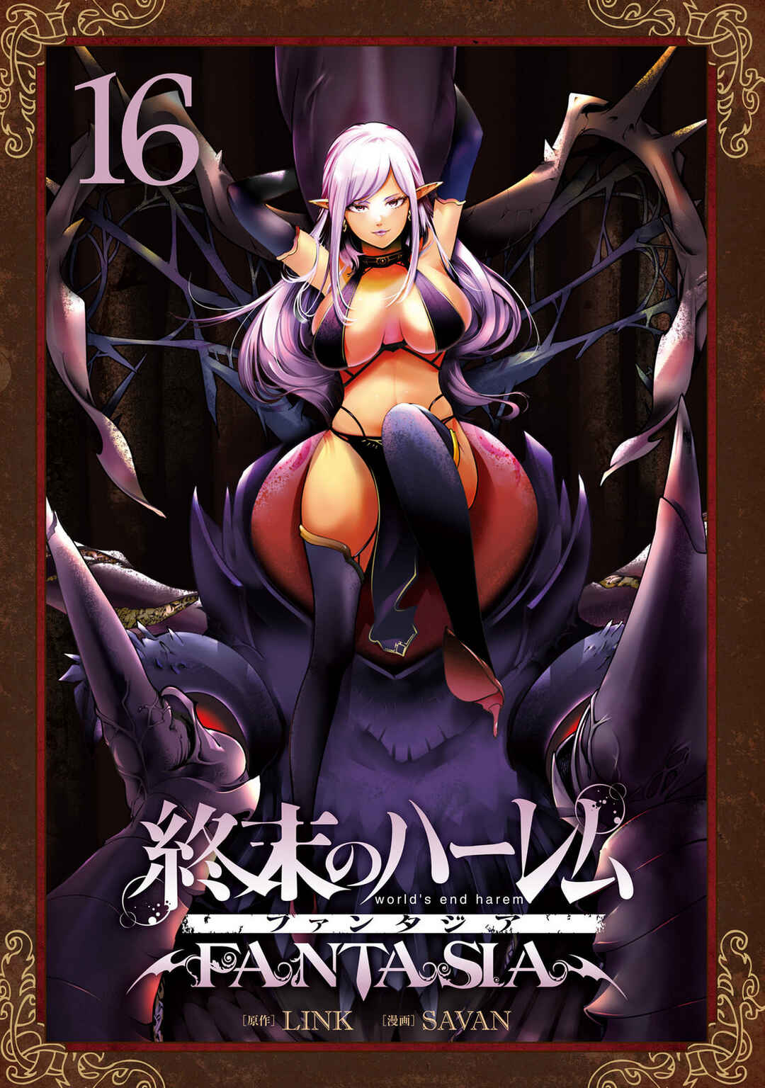 Shuumatsu no Harem - Fantasia Chapter 82 - Page 4