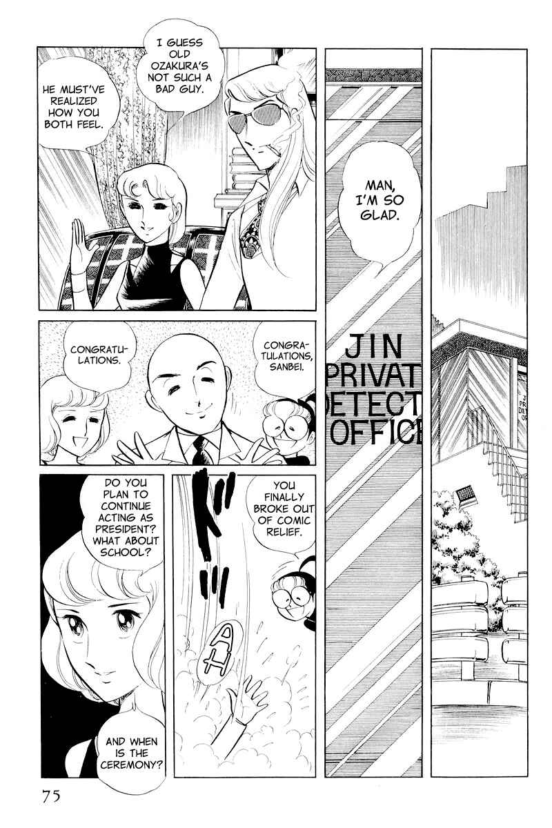 Sukeban Deka Chapter 10.2 - Page 1