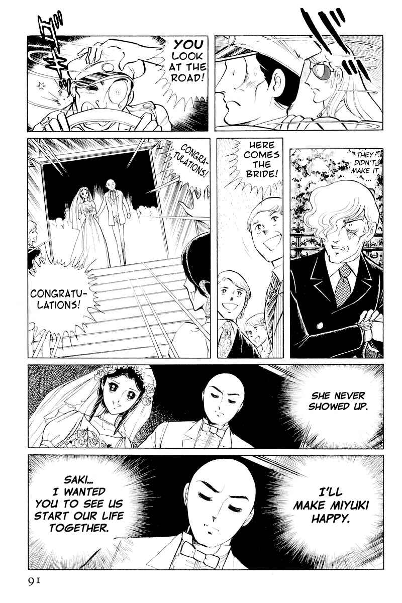 Sukeban Deka Chapter 10.2 - Page 17