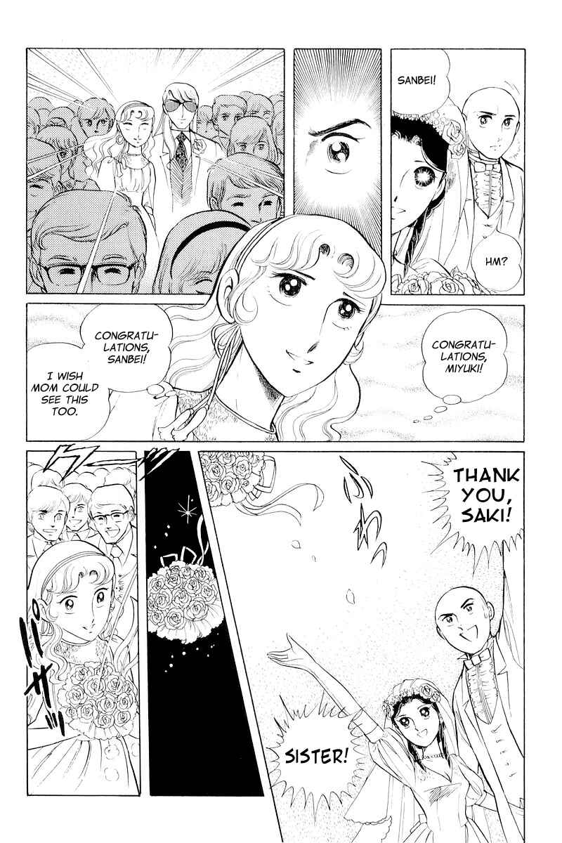 Sukeban Deka Chapter 10.2 - Page 18