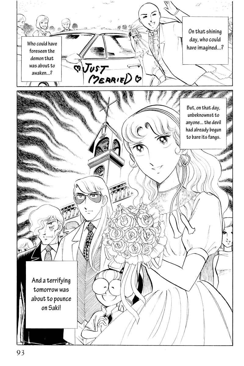 Sukeban Deka Chapter 10.2 - Page 19