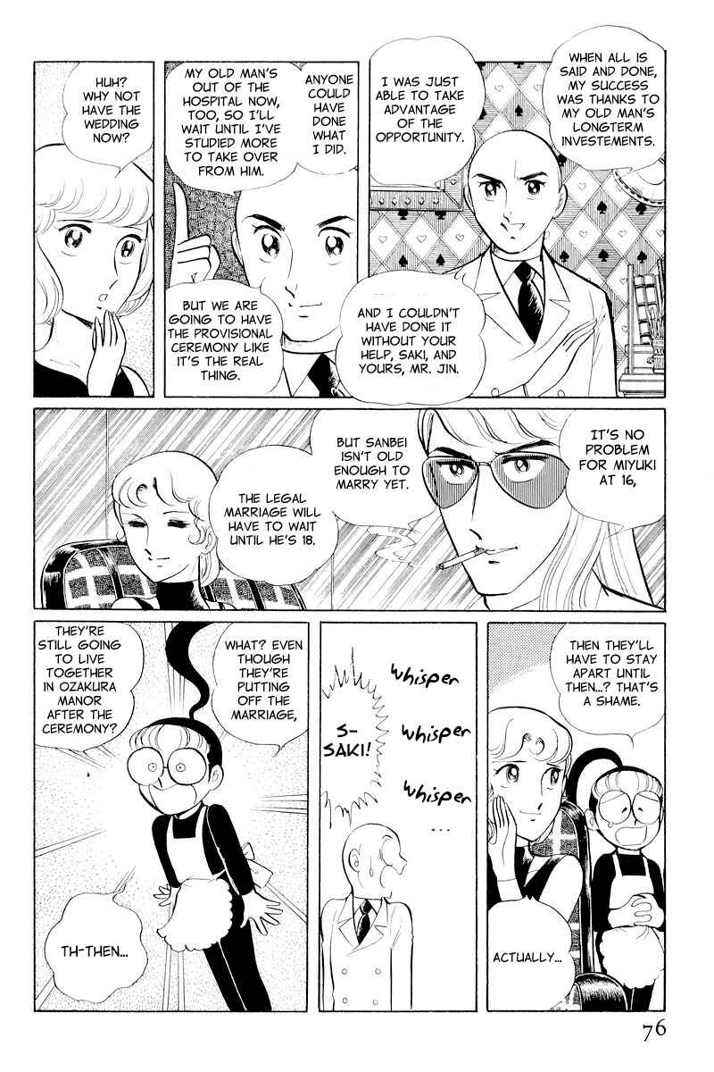 Sukeban Deka Chapter 10.2 - Page 2