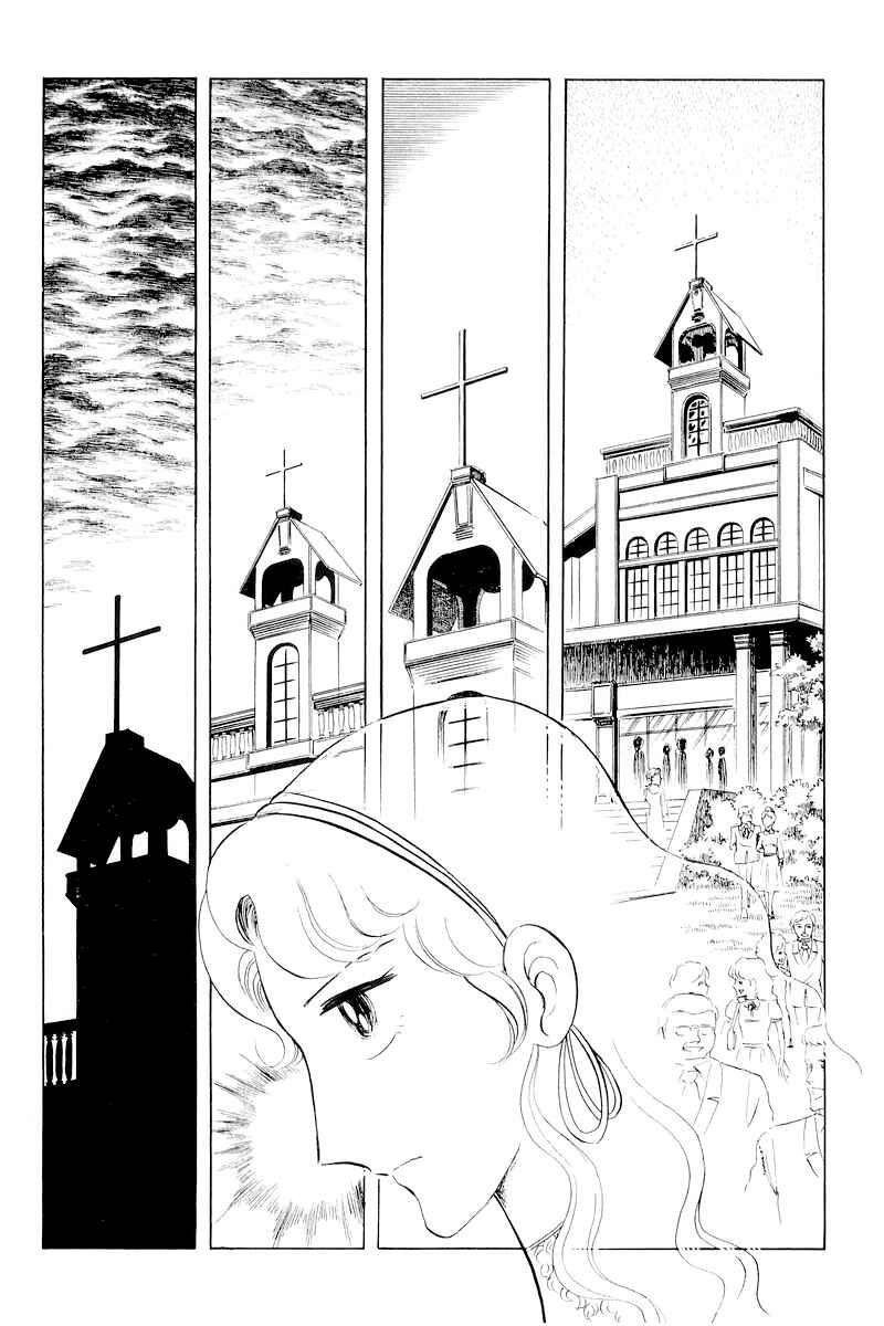 Sukeban Deka Chapter 10.2 - Page 20