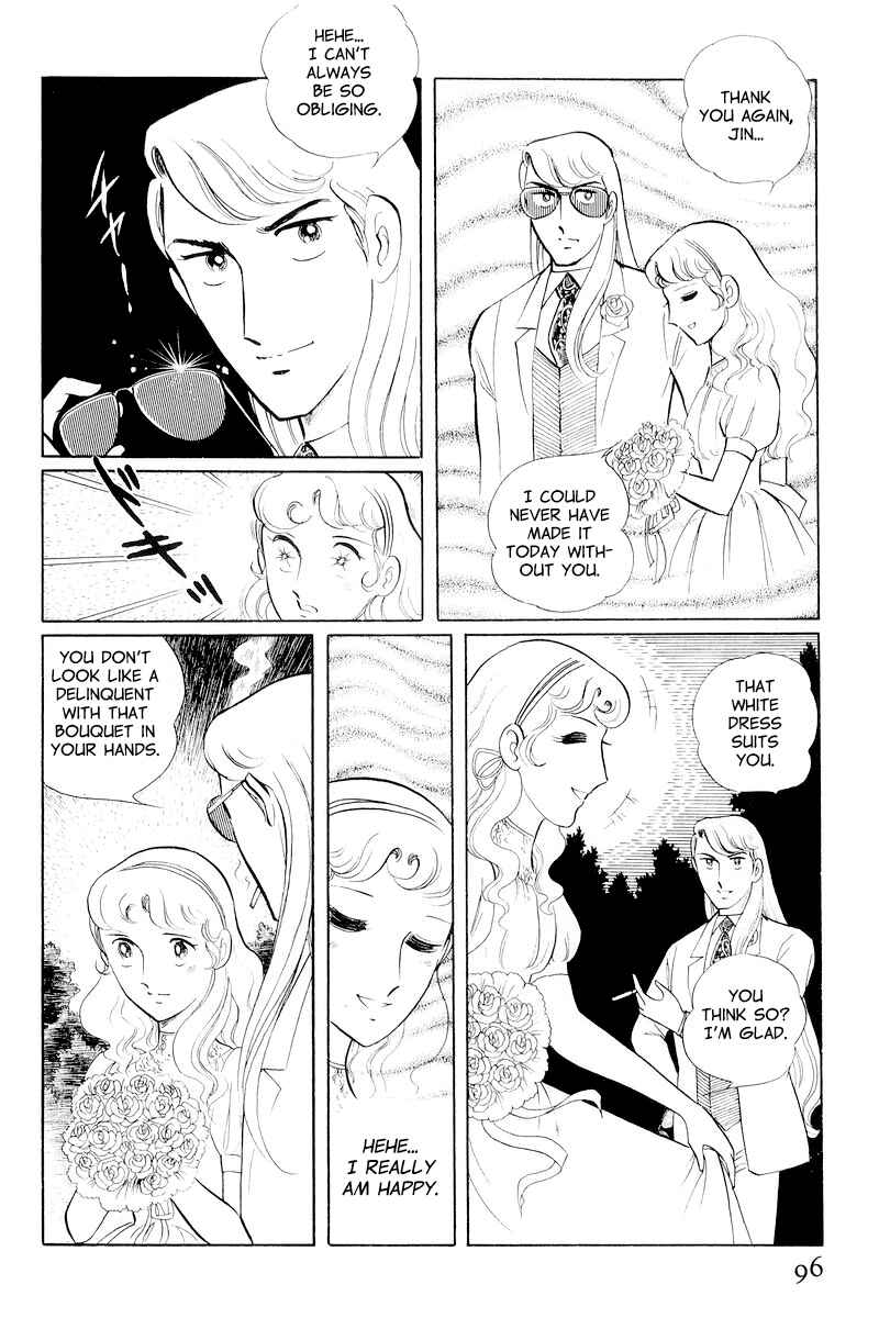 Sukeban Deka Chapter 10.2 - Page 22