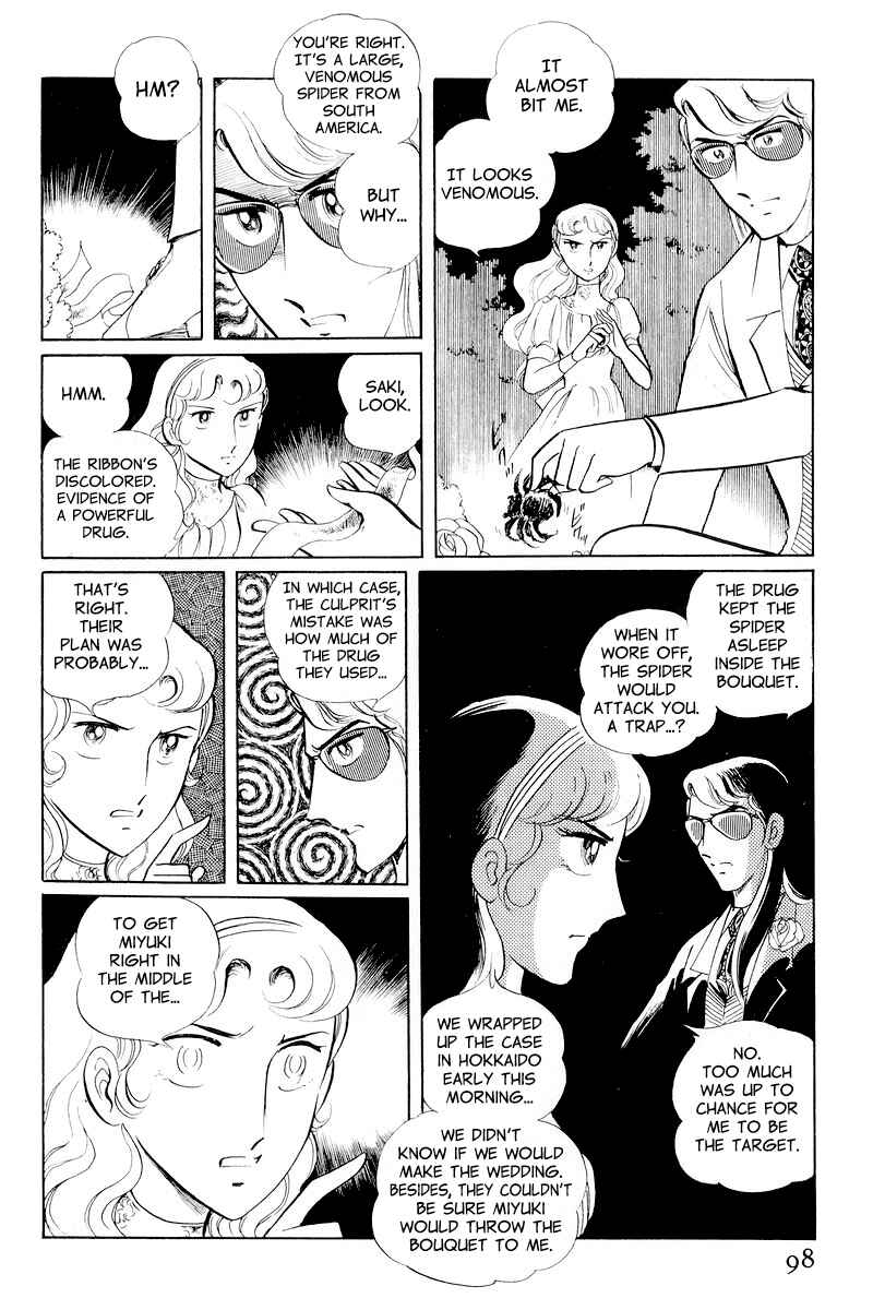 Sukeban Deka Chapter 10.2 - Page 24