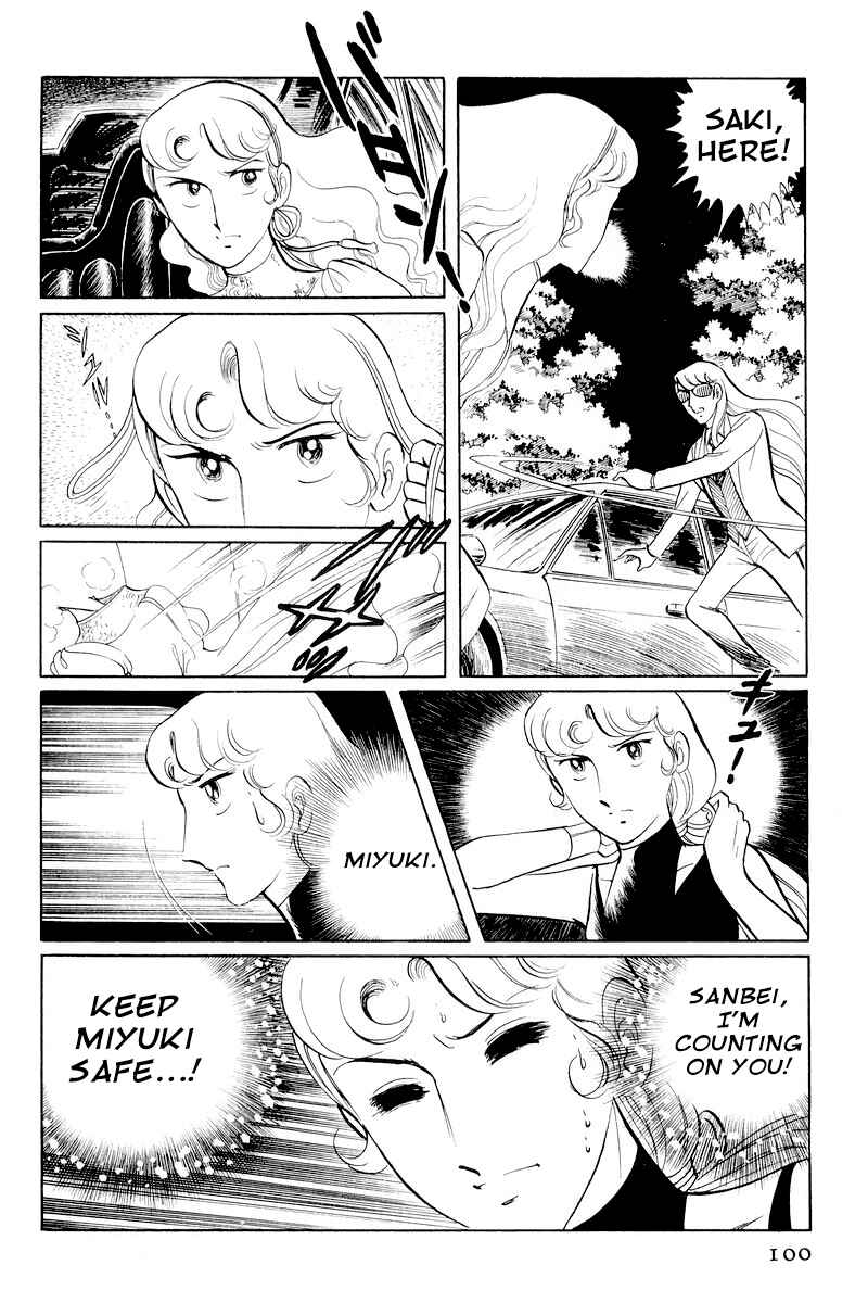 Sukeban Deka Chapter 10.2 - Page 26