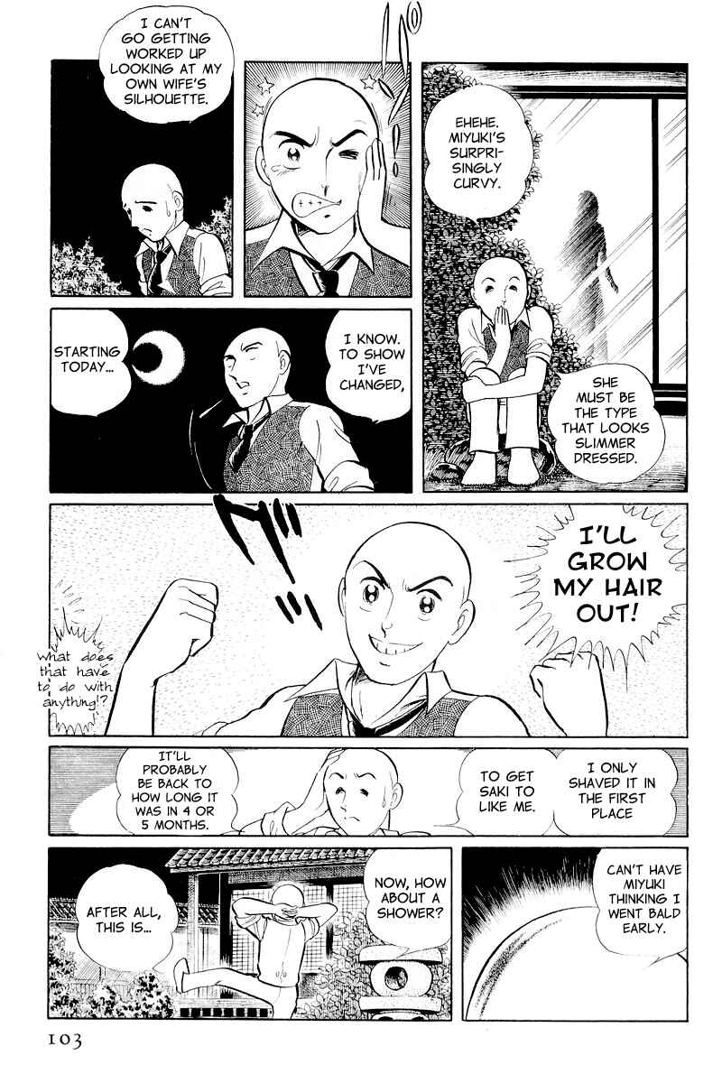 Sukeban Deka Chapter 10.2 - Page 29