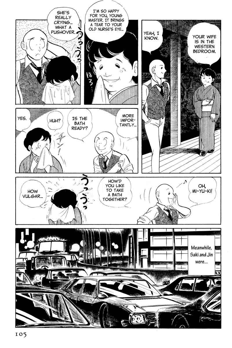 Sukeban Deka Chapter 10.2 - Page 31