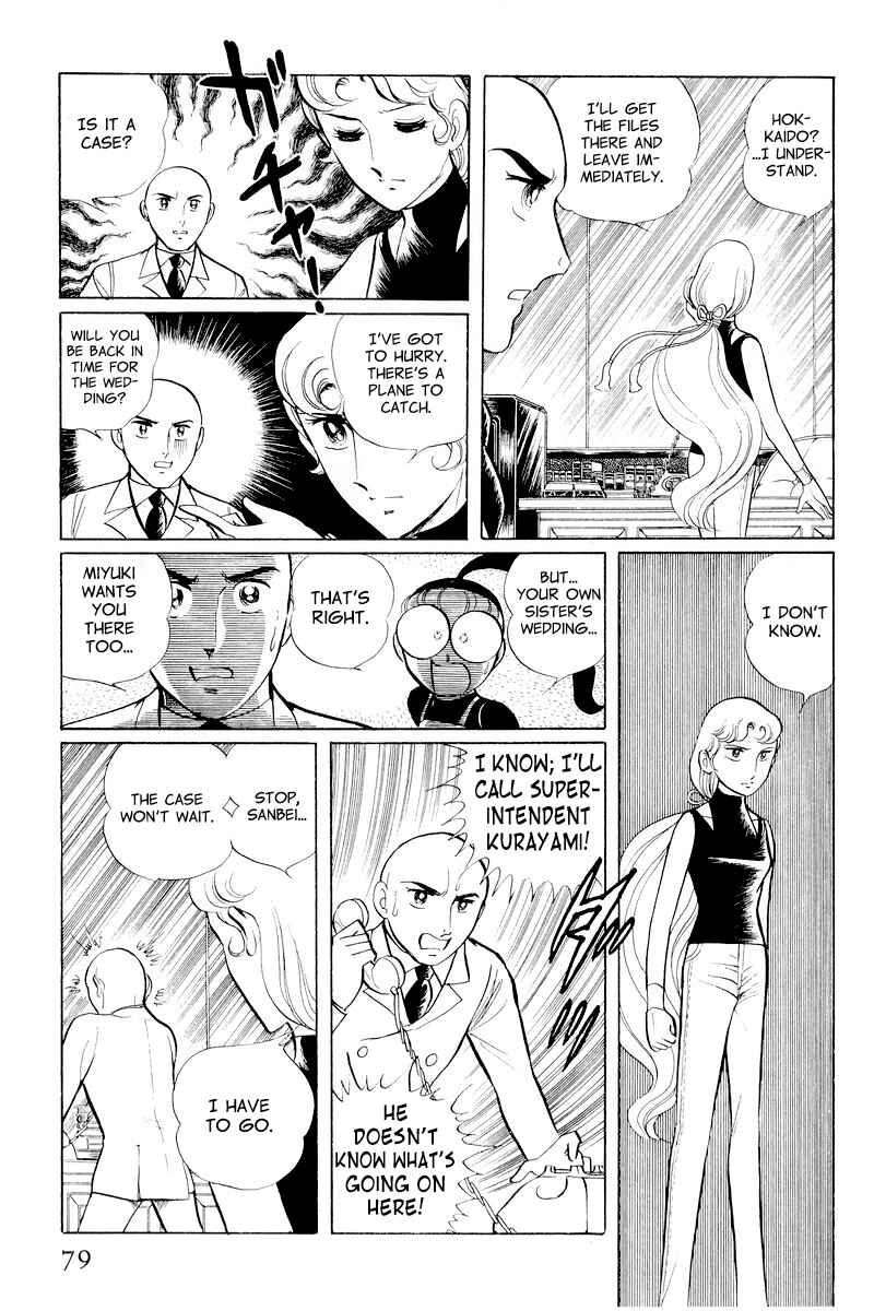 Sukeban Deka Chapter 10.2 - Page 5