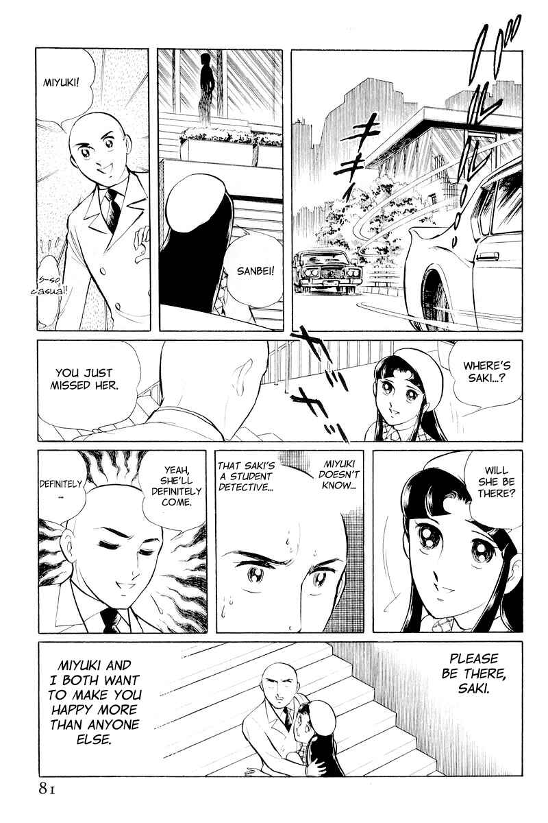 Sukeban Deka Chapter 10.2 - Page 7
