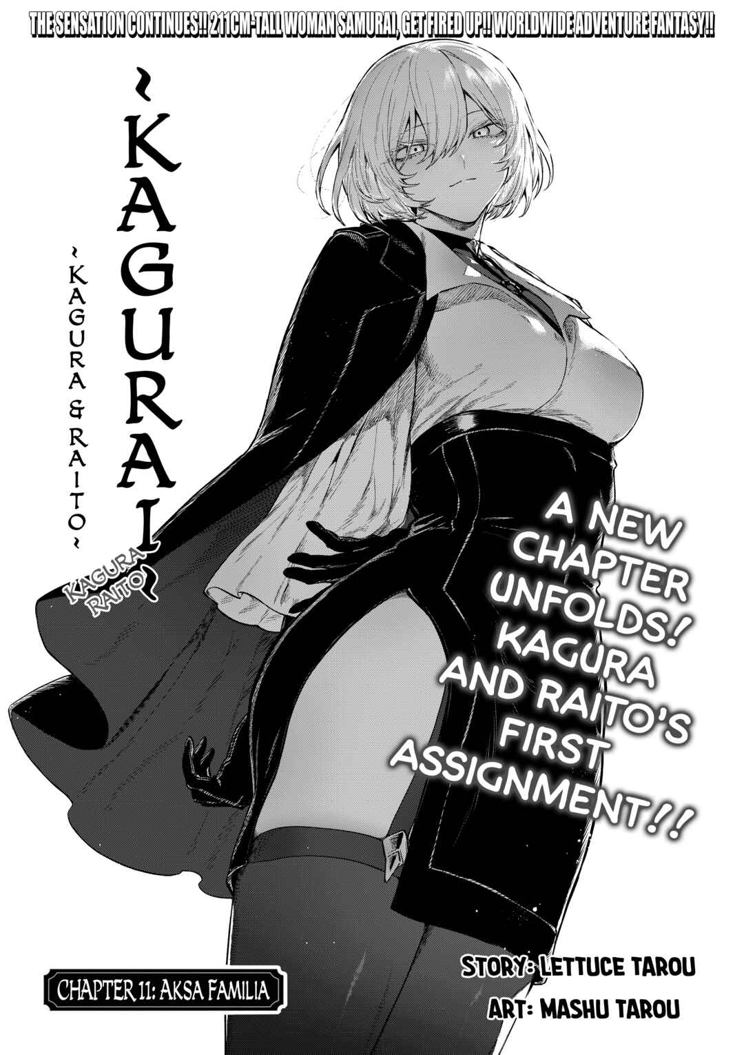 KaguRai ~Kagura to Raito~ Chapter 11 - Page 1