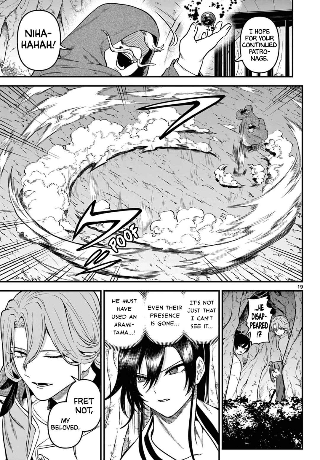 KaguRai ~Kagura to Raito~ Chapter 11 - Page 19