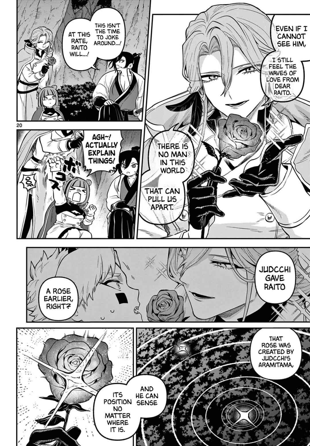 KaguRai ~Kagura to Raito~ Chapter 11 - Page 20