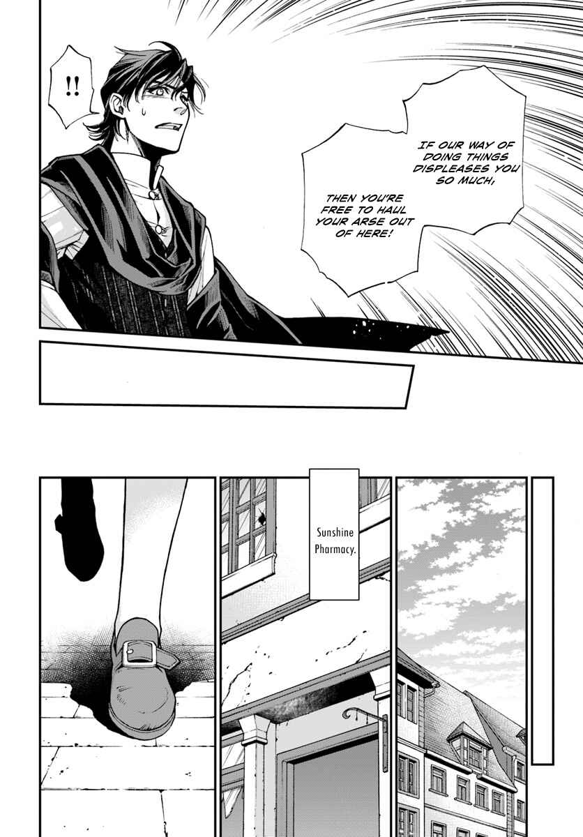 Isekai Yakkyoku Chapter 17.3 - Page 17