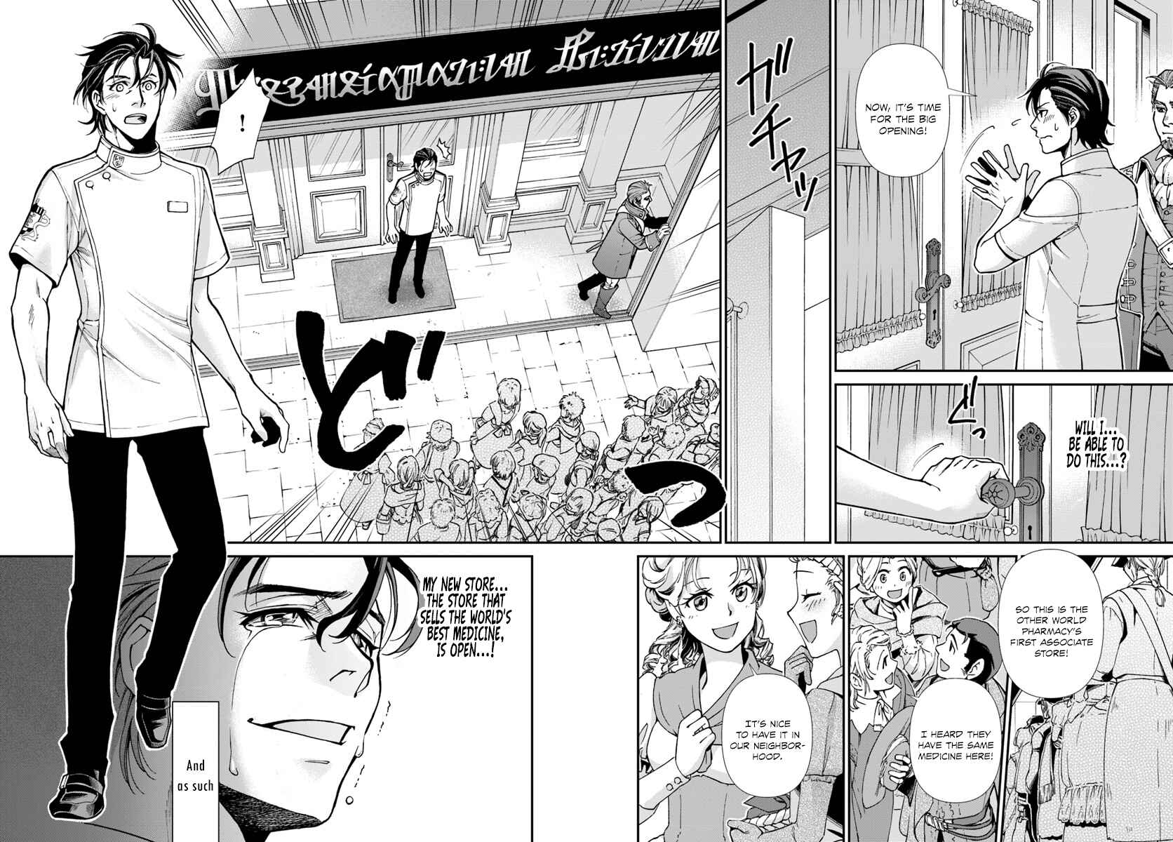 Isekai Yakkyoku Chapter 17.3 - Page 27