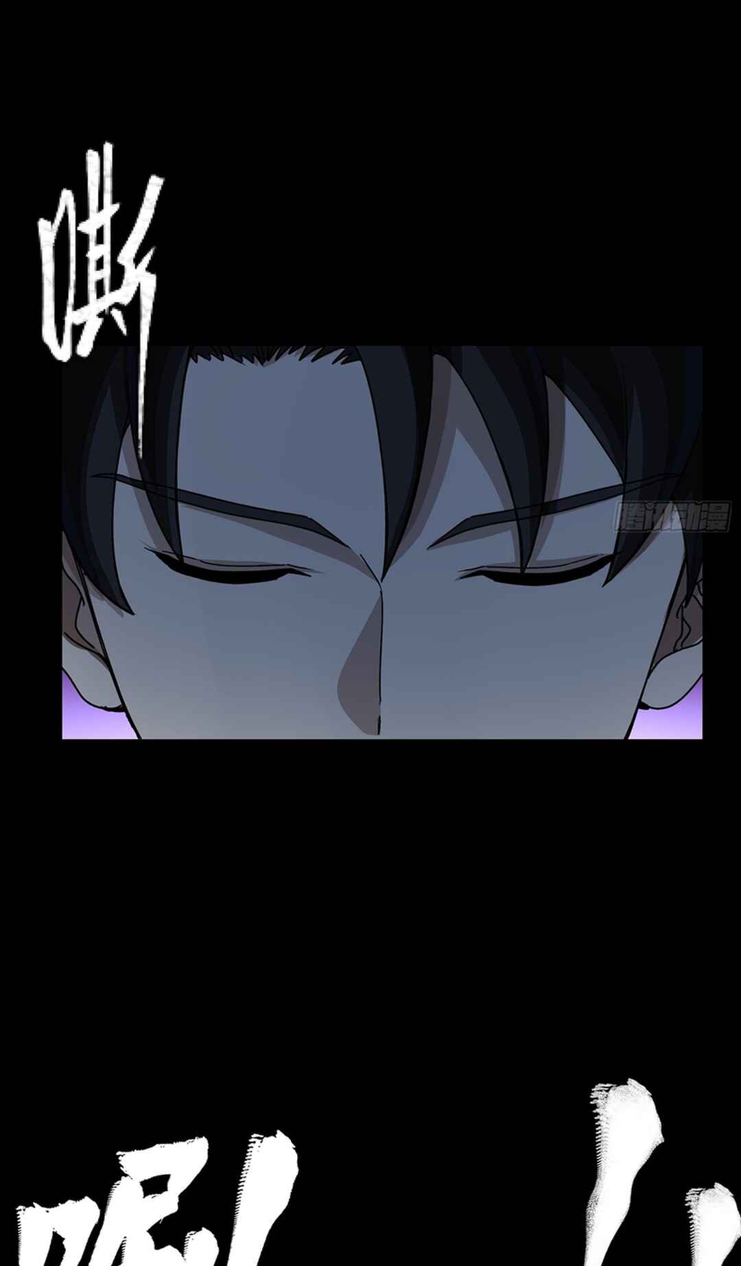 Xīngjiǎ Húnjiàng Zhuàn Chapter 367 - Page 33