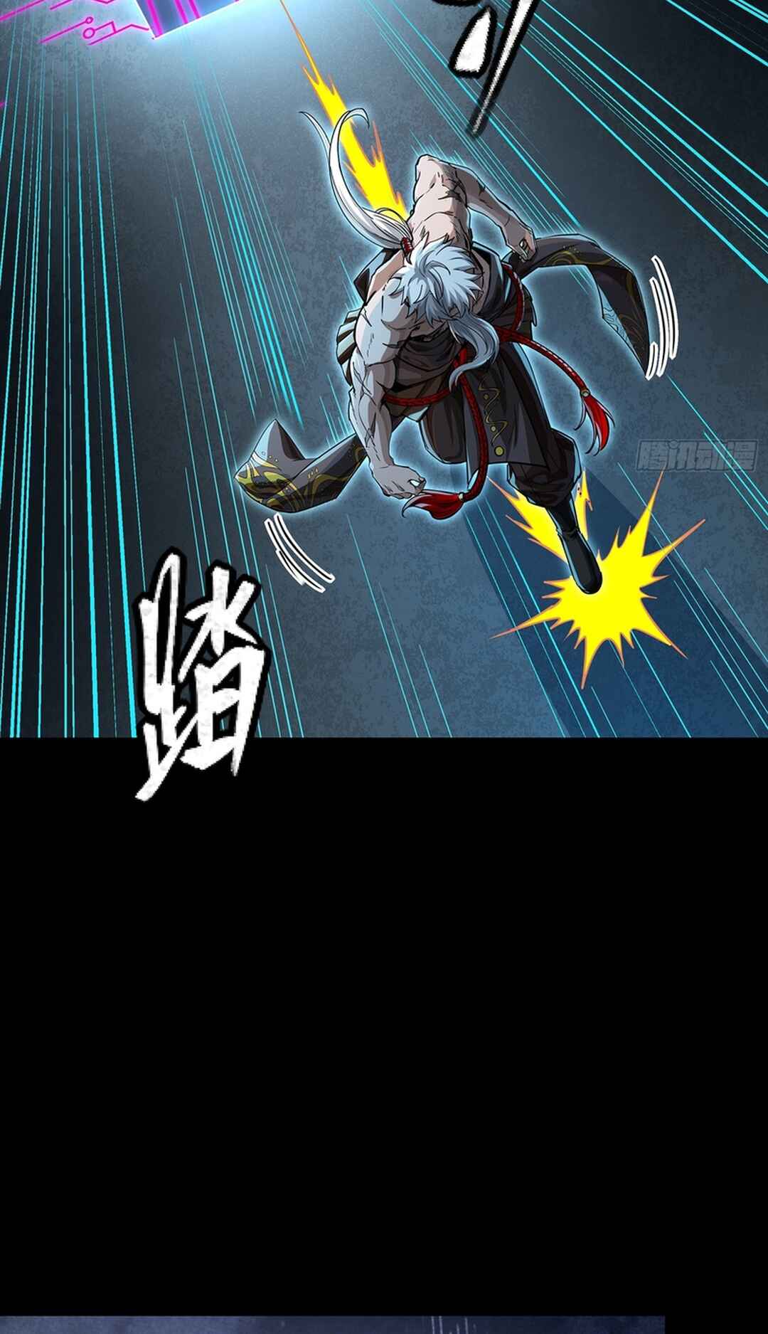 Xīngjiǎ Húnjiàng Zhuàn Chapter 367 - Page 43