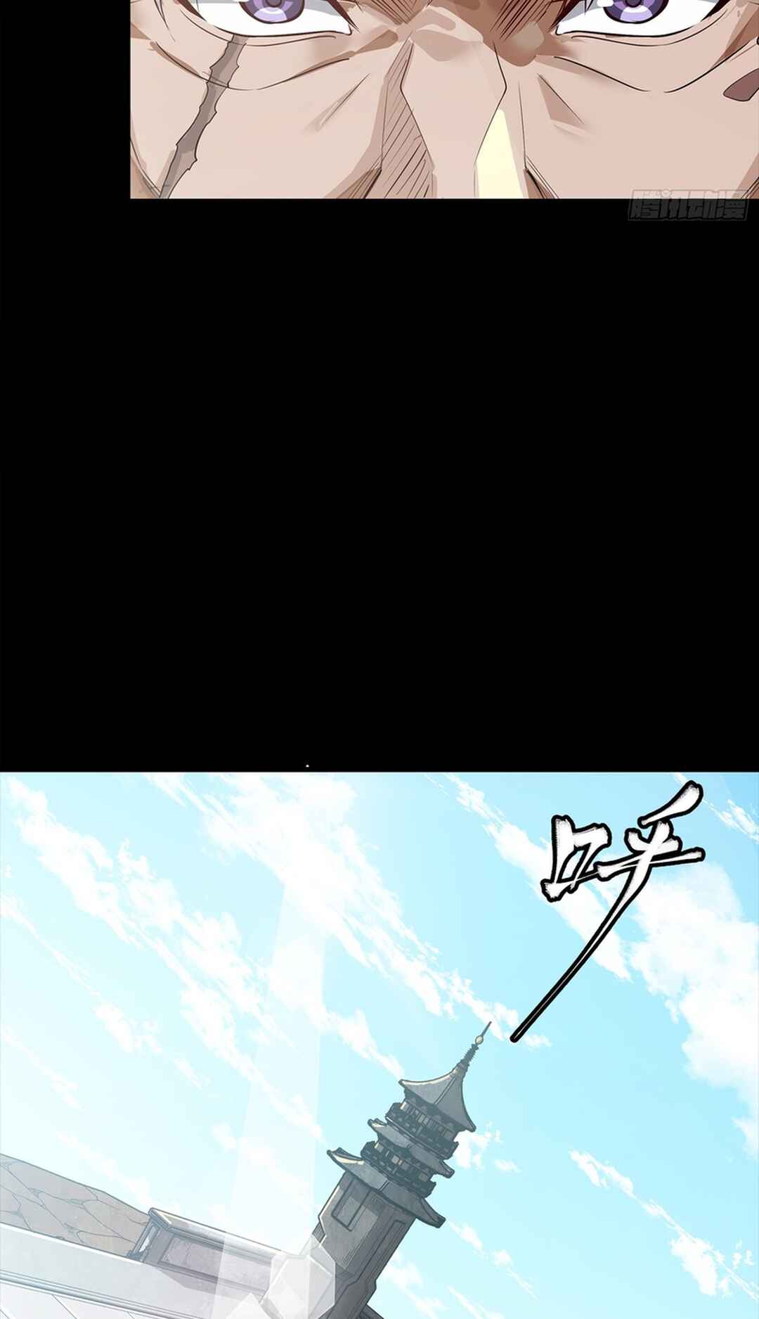 Xīngjiǎ Húnjiàng Zhuàn Chapter 367 - Page 54