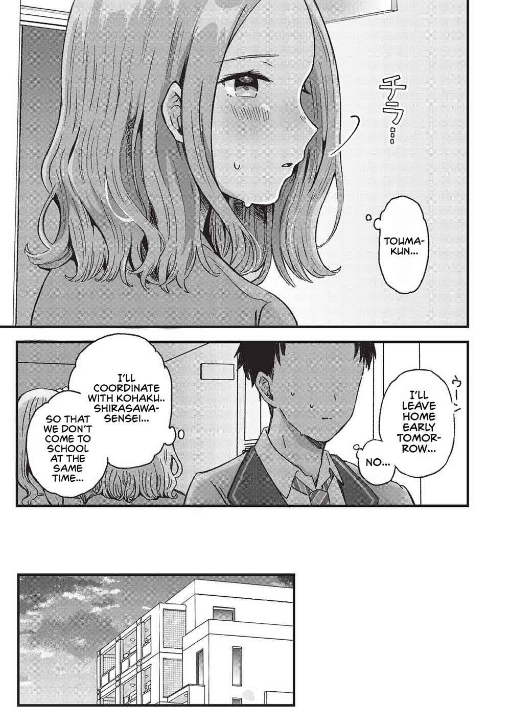 Motokano Sensei wa, Choppiri Ecchi na Katei Houmon de Kimi to no Ai wo Hagukumitai. Chapter 5 - Page 23