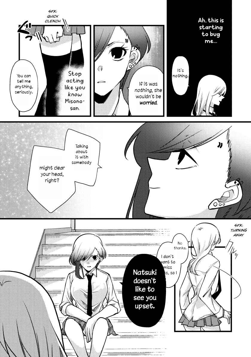 Tokubetsu na Chuutohanpa Chapter 39 - Page 5
