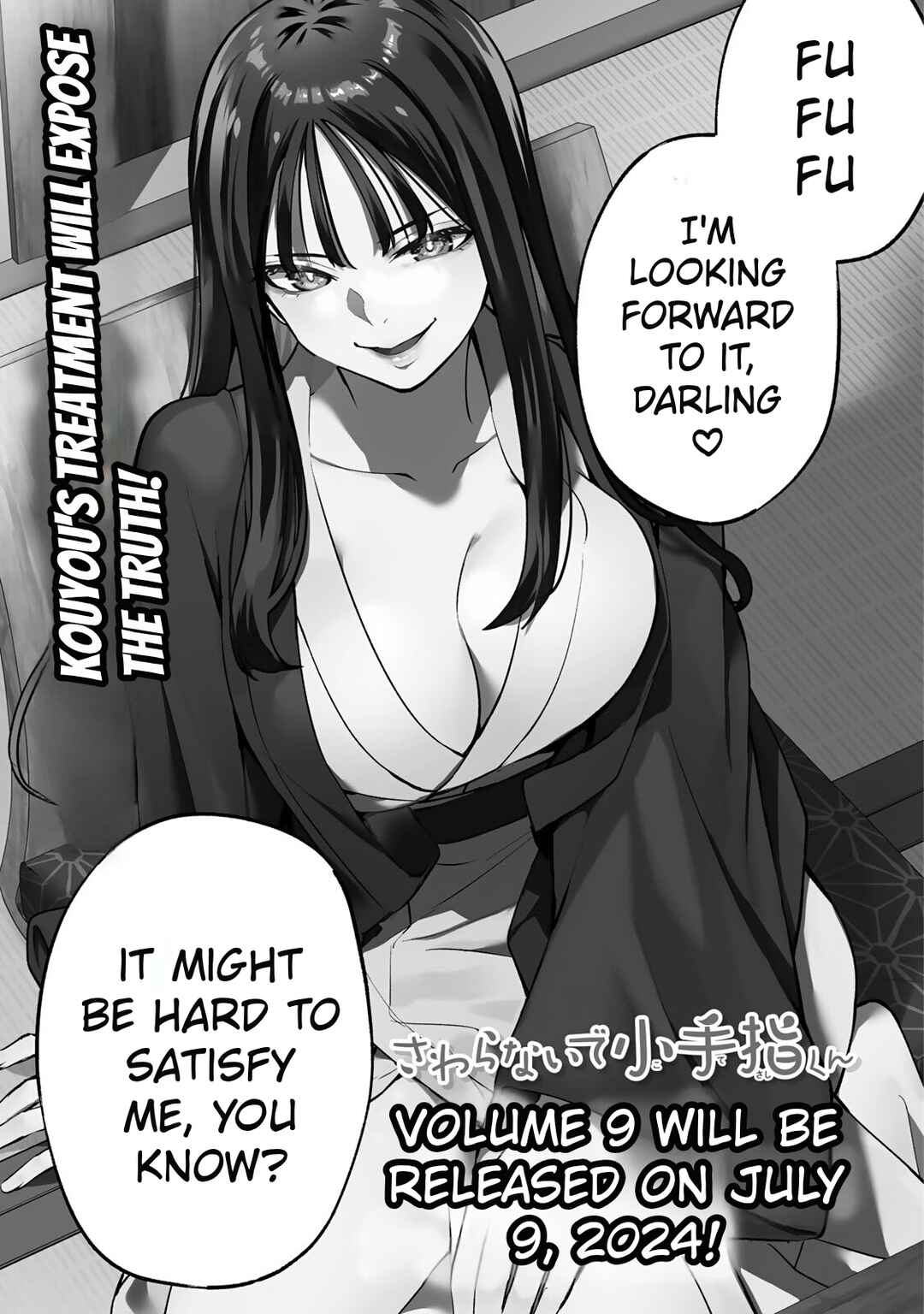 Sawaranaide Kotesashi-kun Chapter 71.5 - Page 12