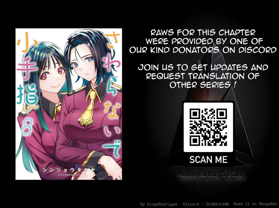 Sawaranaide Kotesashi-kun Chapter 71.5 - Page 13