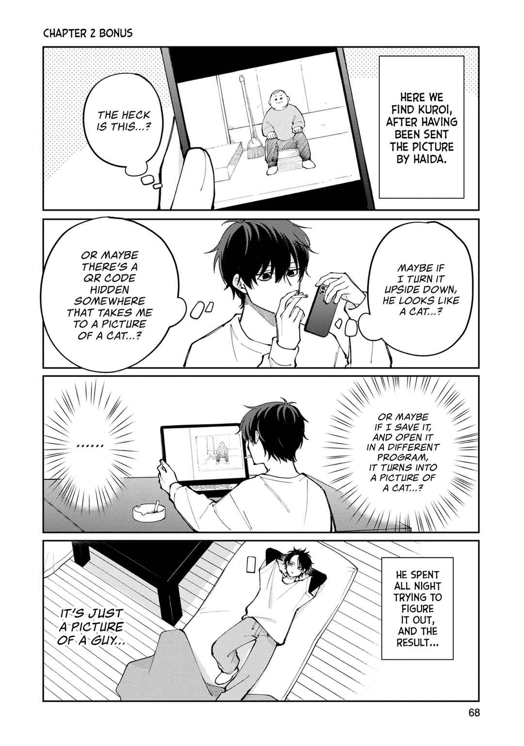 Moriagaranai Date Chapter 6.5 - Page 3