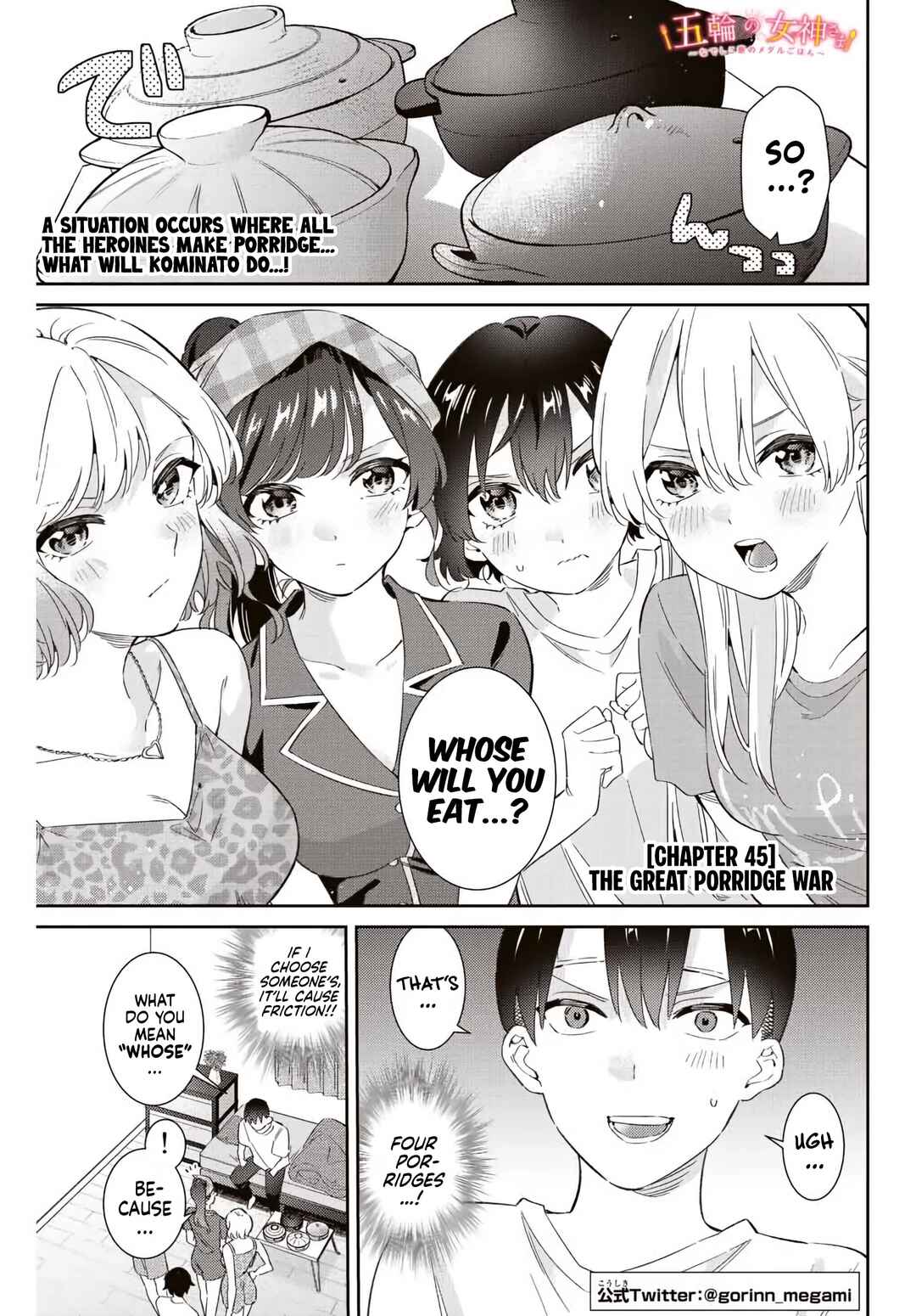 Gorin no Megami-sama ~Nadeshiko Ryou no Medal Gohan~ Chapter 45 - Page 2